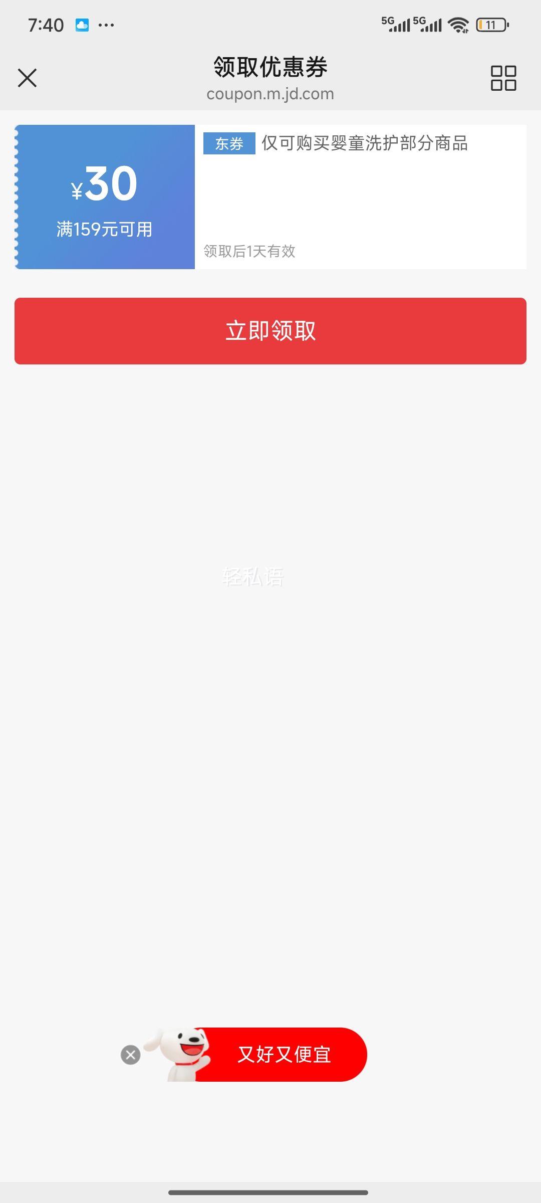 ������EMXEE��5A�����и�����һ�����ڿ����γ������ӱ�Я�����ϴ�����ڿ� 5�й�20�� XXL������120-150��)�Ż�֤��