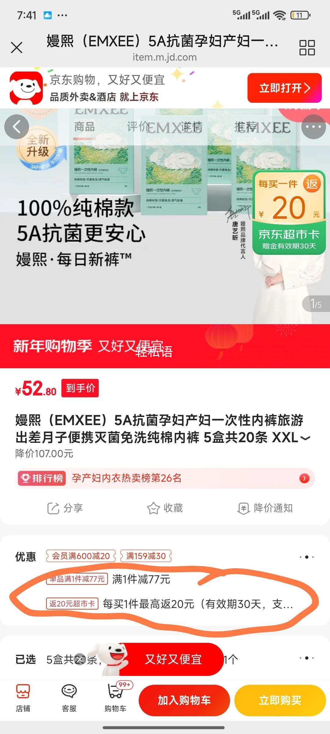 ������EMXEE��5A�����и�����һ�����ڿ����γ������ӱ�Я�����ϴ�����ڿ� 5�й�20�� XXL������120-150��)�Ż�֤��