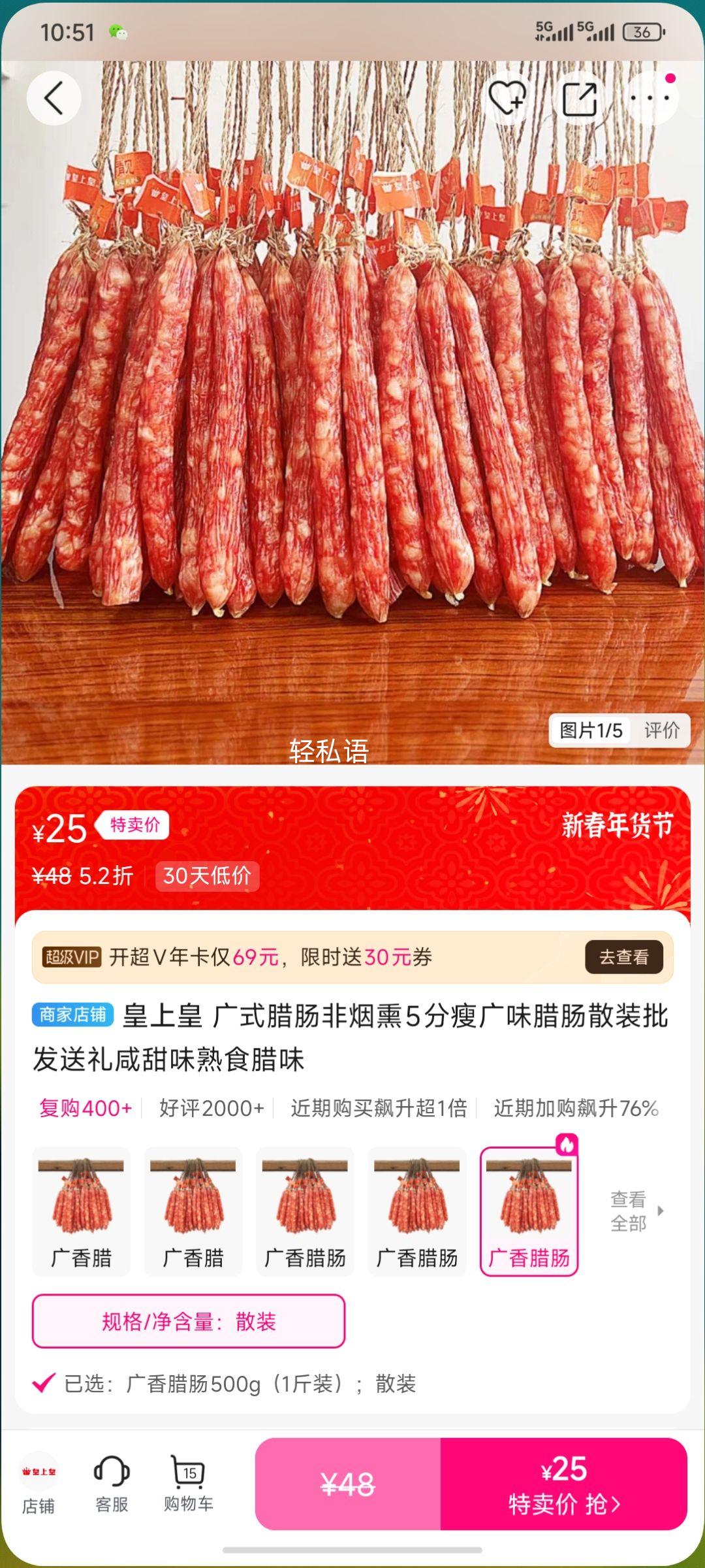 ���ϻ� ��ʽ��������Ѭ5���ݹ�ζ����ɢװ������������ζ��ʳ��ζ�Ż�֤��