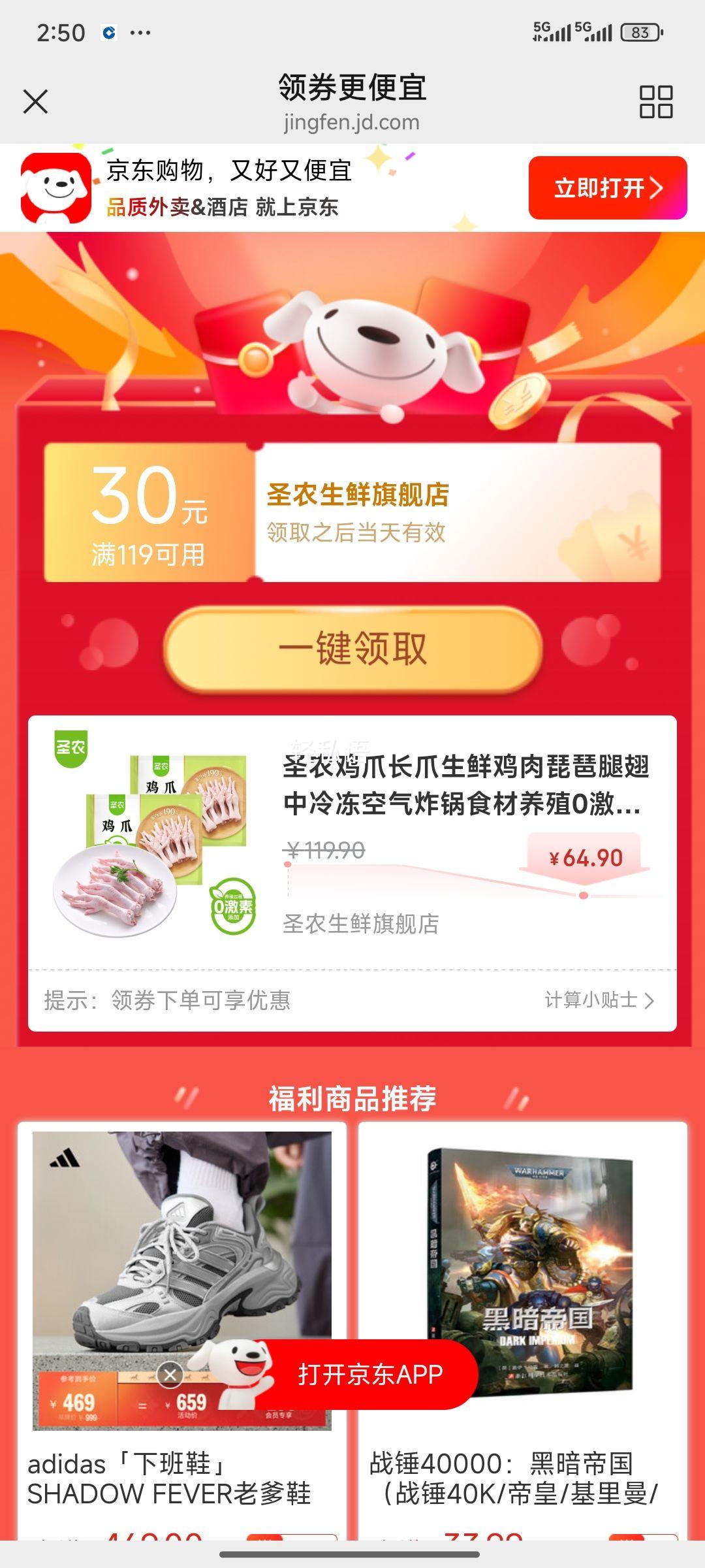 ʥũ��צ��צ���ʼ��������ȳ����䶳����ը��ʳ����ֳ0�������� ��צ4���Ż�֤��