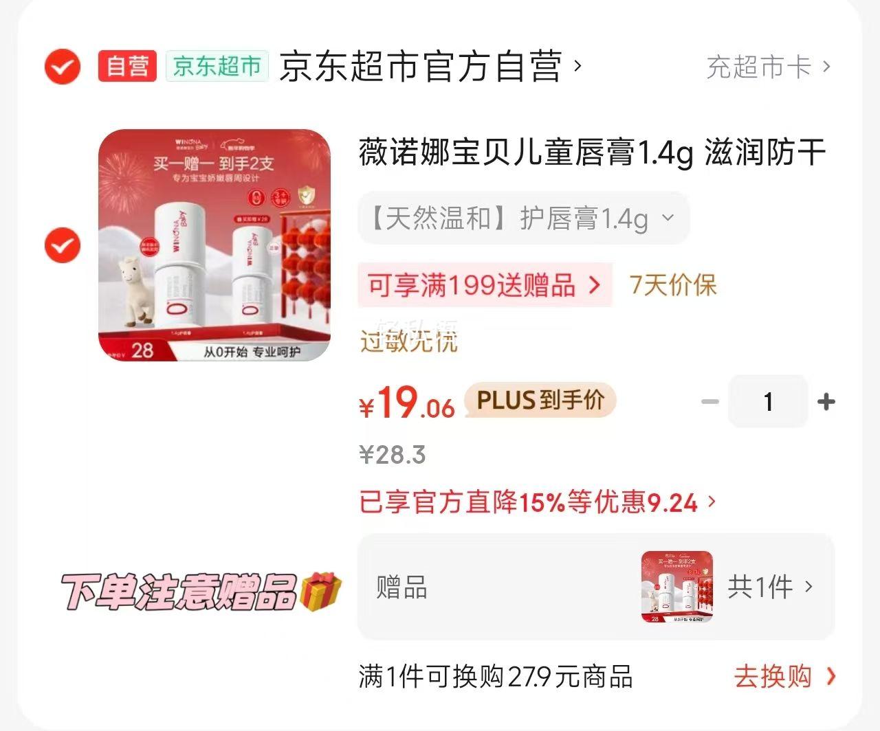 ޱŵ�ȱ�����ͯ����1.4g ��������ѿ��ܻ��������������󴽸����ϰ汾����Ż�֤��