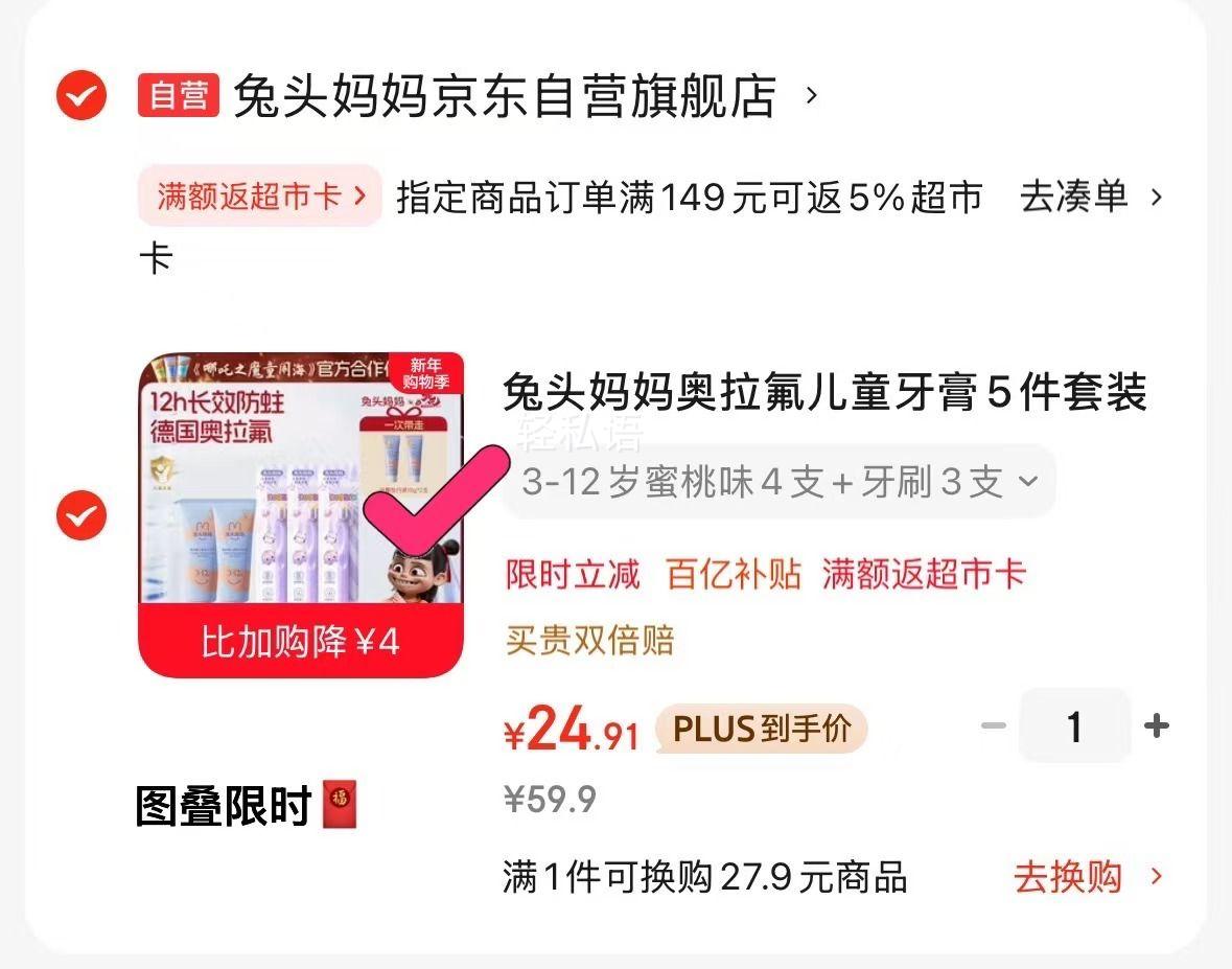 ��ͷ�����������ͯ����5����װ3-6-12������ζ ������ȣ�ݹ�ζ�����Ż�֤��