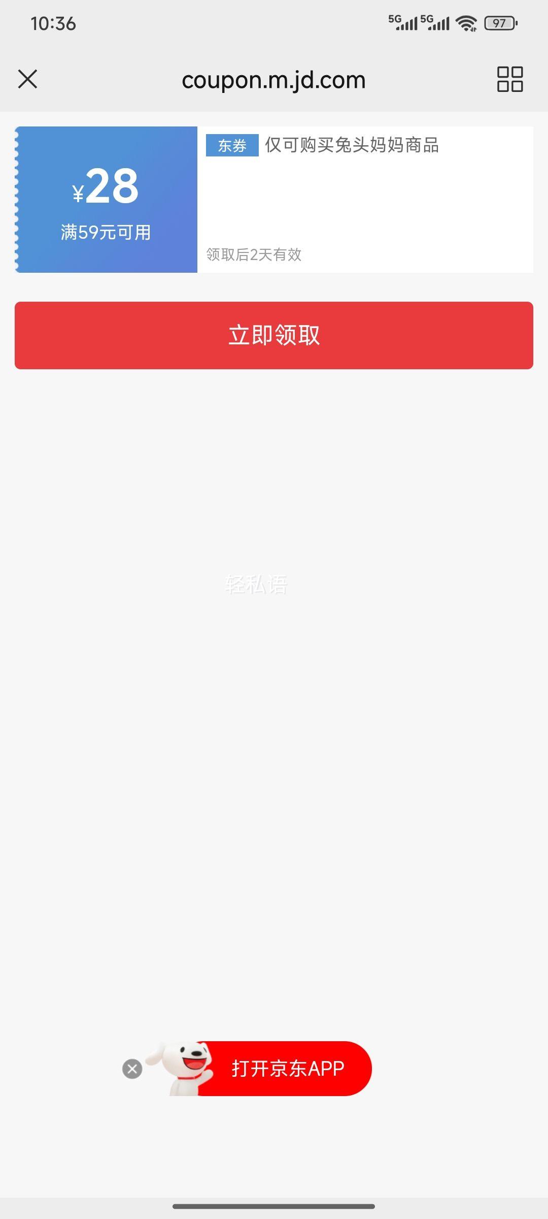 ��ͷ�����������ͯ����5����װ3-6-12������ζ ������ȣ�ݹ�ζ�����Ż�֤��