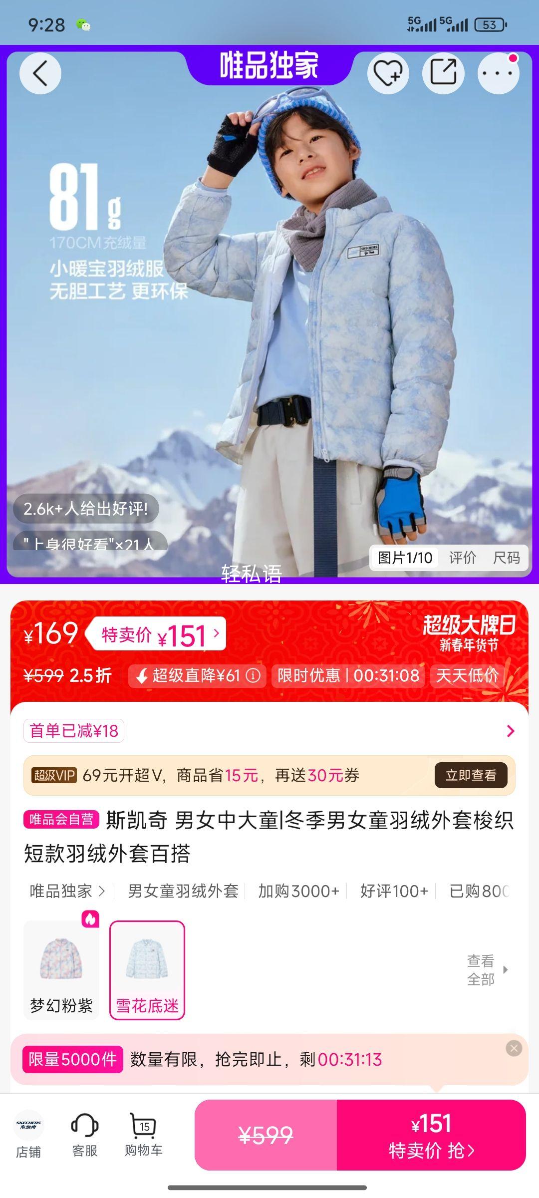 ˹���� ��Ů�д�ͯ|������Ůͯ����������֯�̿��������װٴ��Ż�֤��