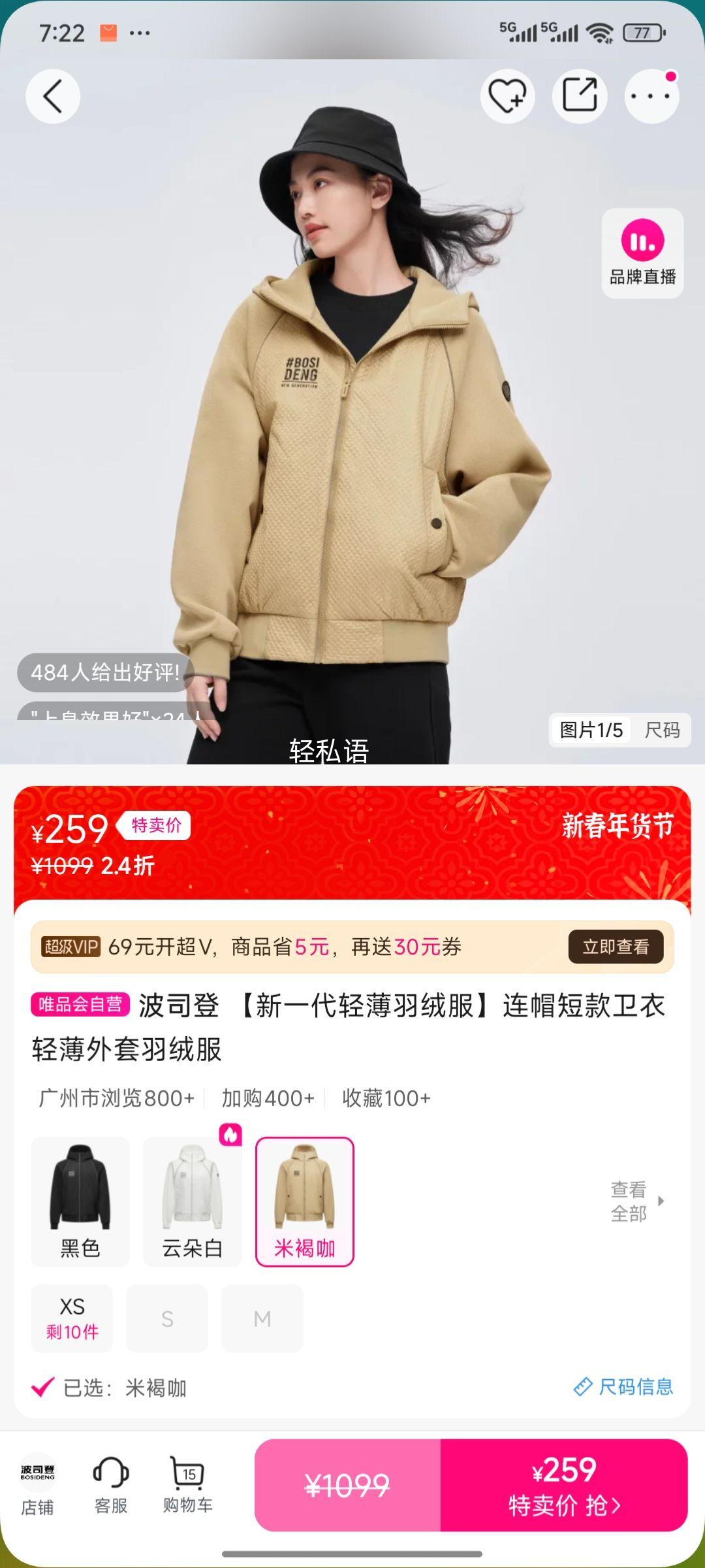 ��һ���ᱡ���޷���ñ�̿������ᱡ�������޷��Ż�֤��