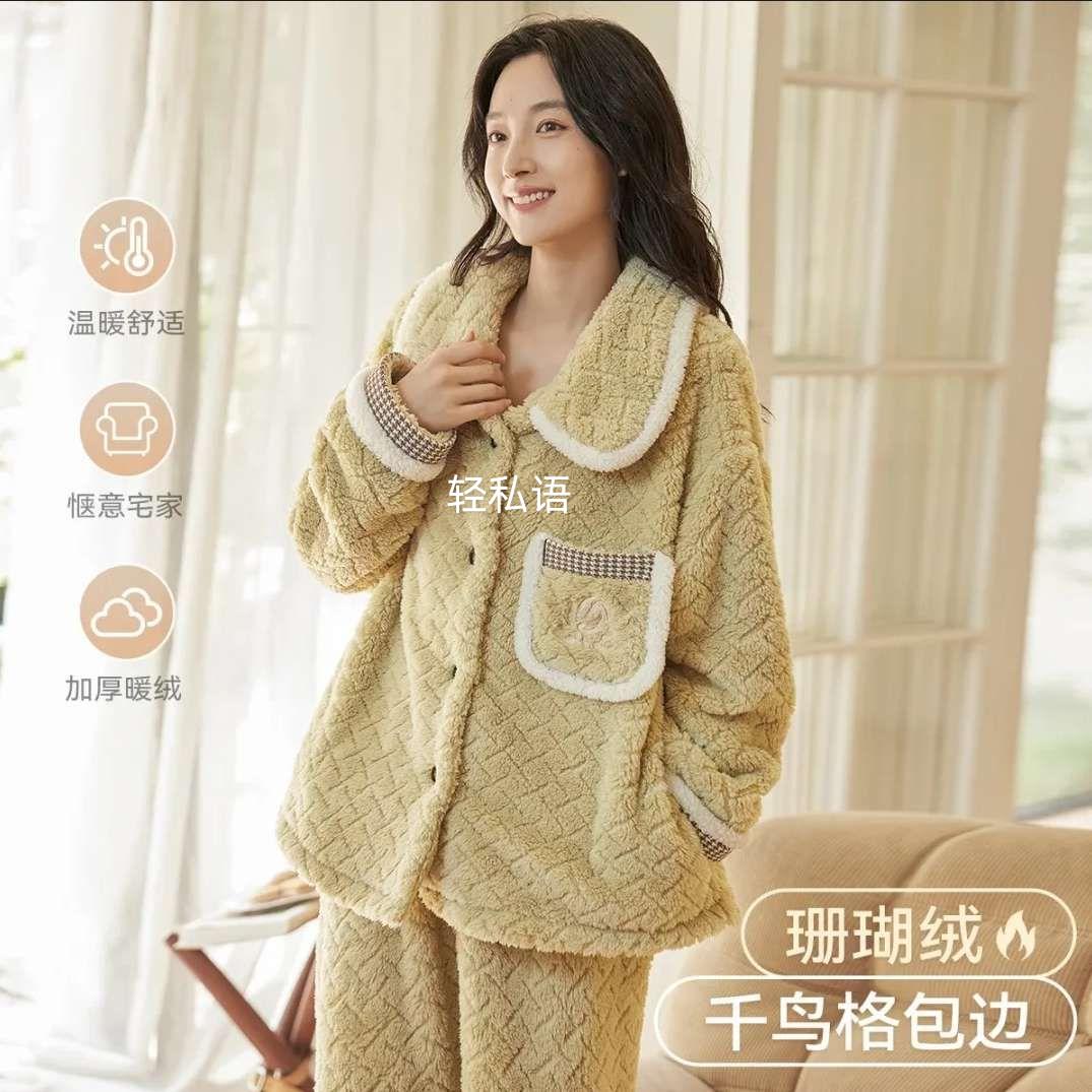 è�� �����©�������޼Ӻ�ɺ���ޱ�ů˯��ŮŮʿ�Ҿӷ���װ���⴩�Ż�֤��