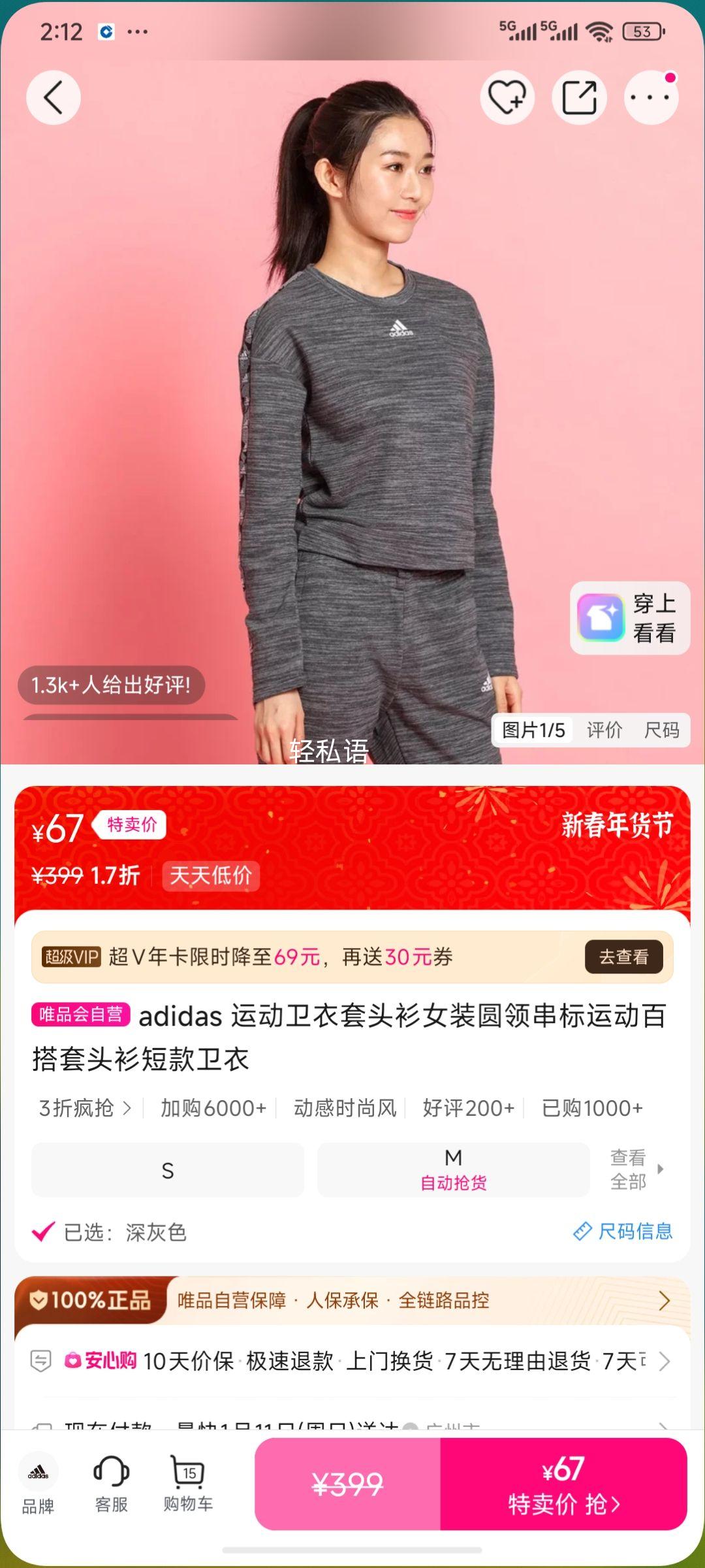 adidas �˶�������ͷ��ŮװԲ�촮���˶��ٴ���ͷ���̿������Ż�֤��