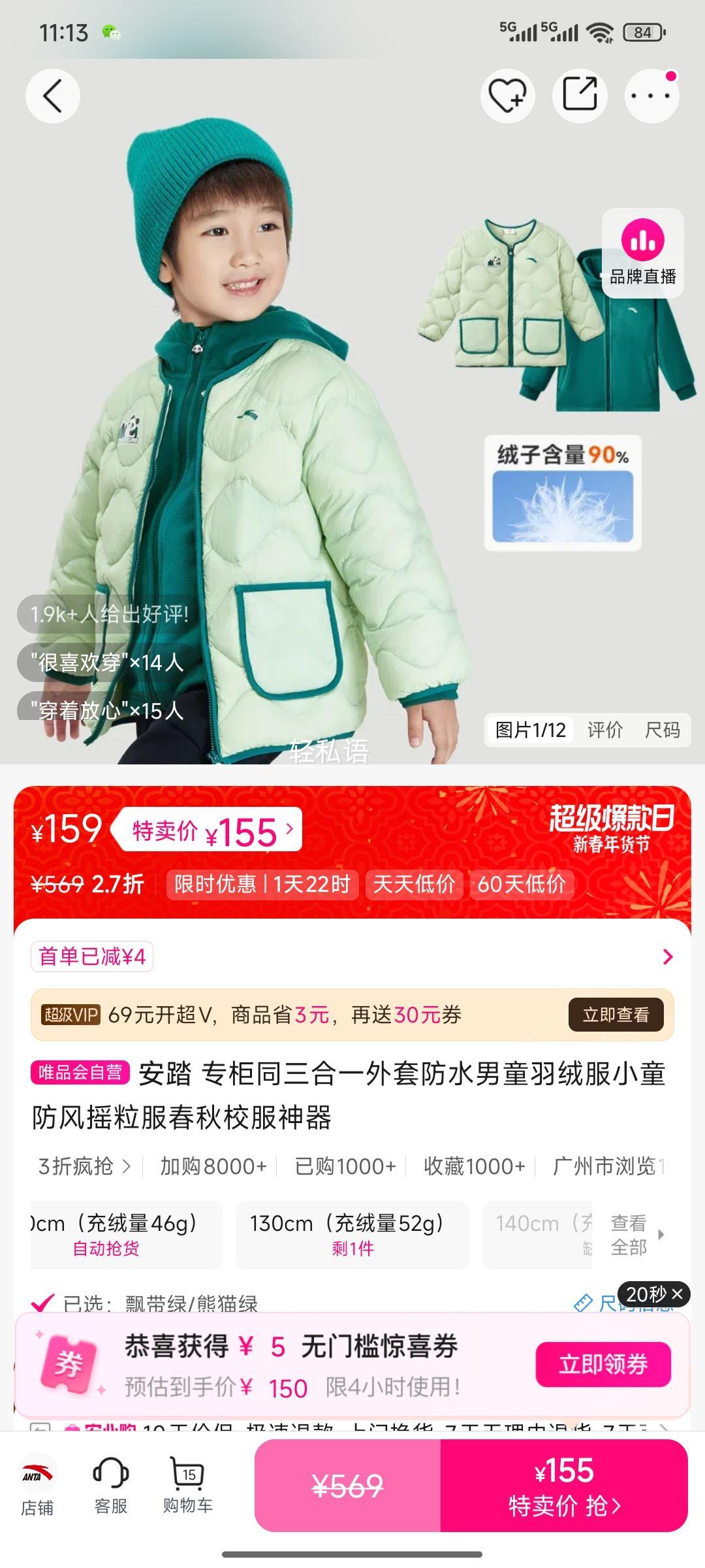 ��̤ ר��ͬ����һ���׷�ˮ��ͯ���޷�Сͯ����ҡ��������У�������Ż�֤��