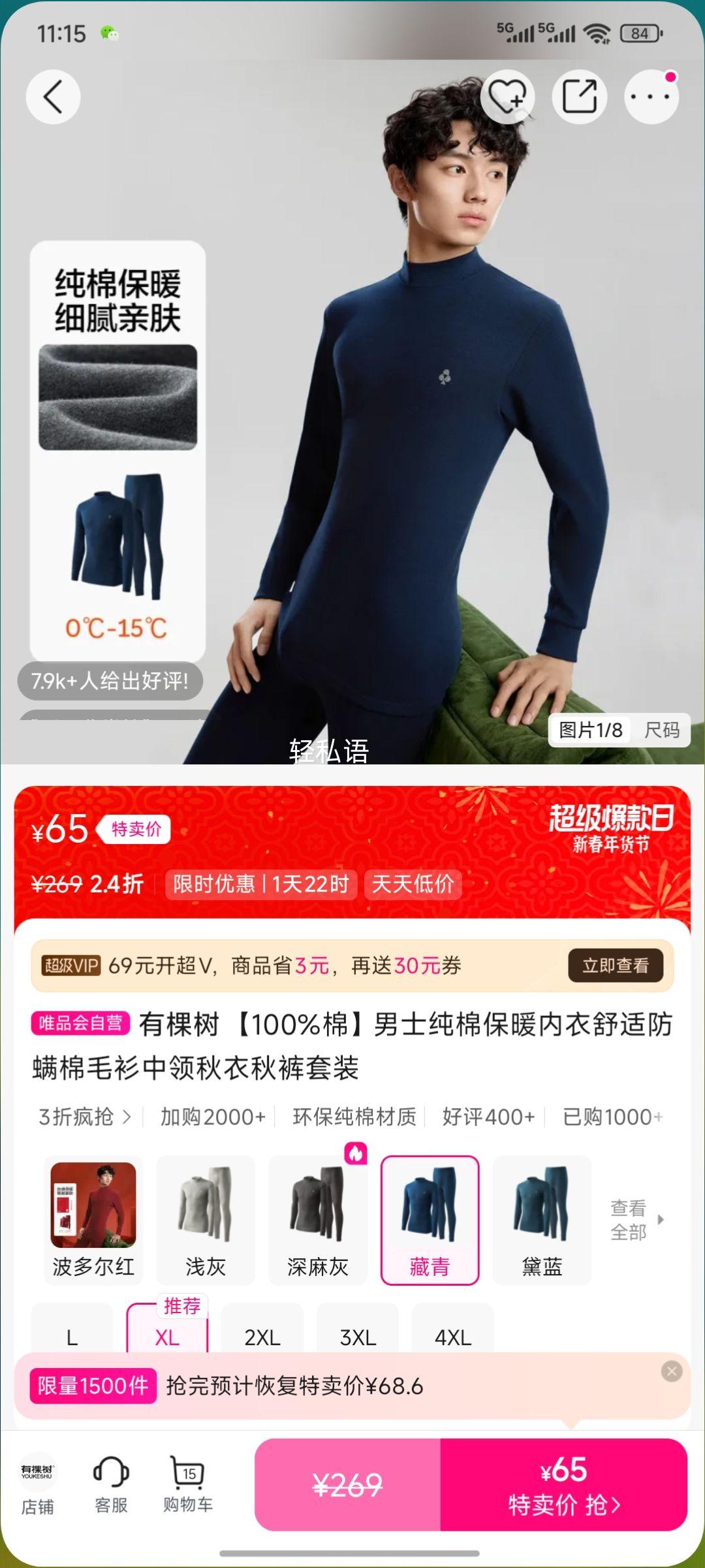 �п��� 100%����ʿ���ޱ�ů�������ʷ�����ë���������������װ�Ż�֤��