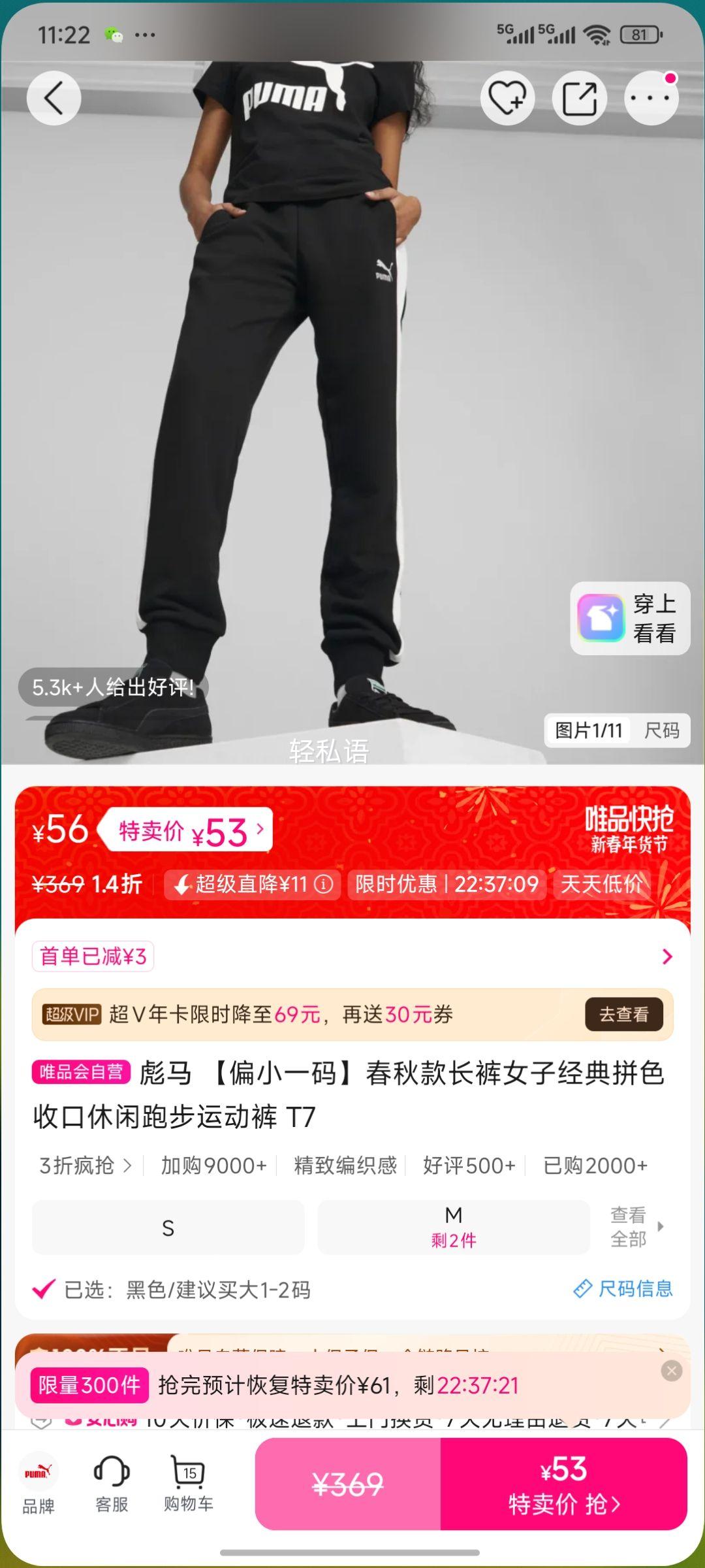 ���� ƫСһ�봺����Ů�Ӿ���ƴɫ�տ������ܲ��˶��� T7�Ż�֤��