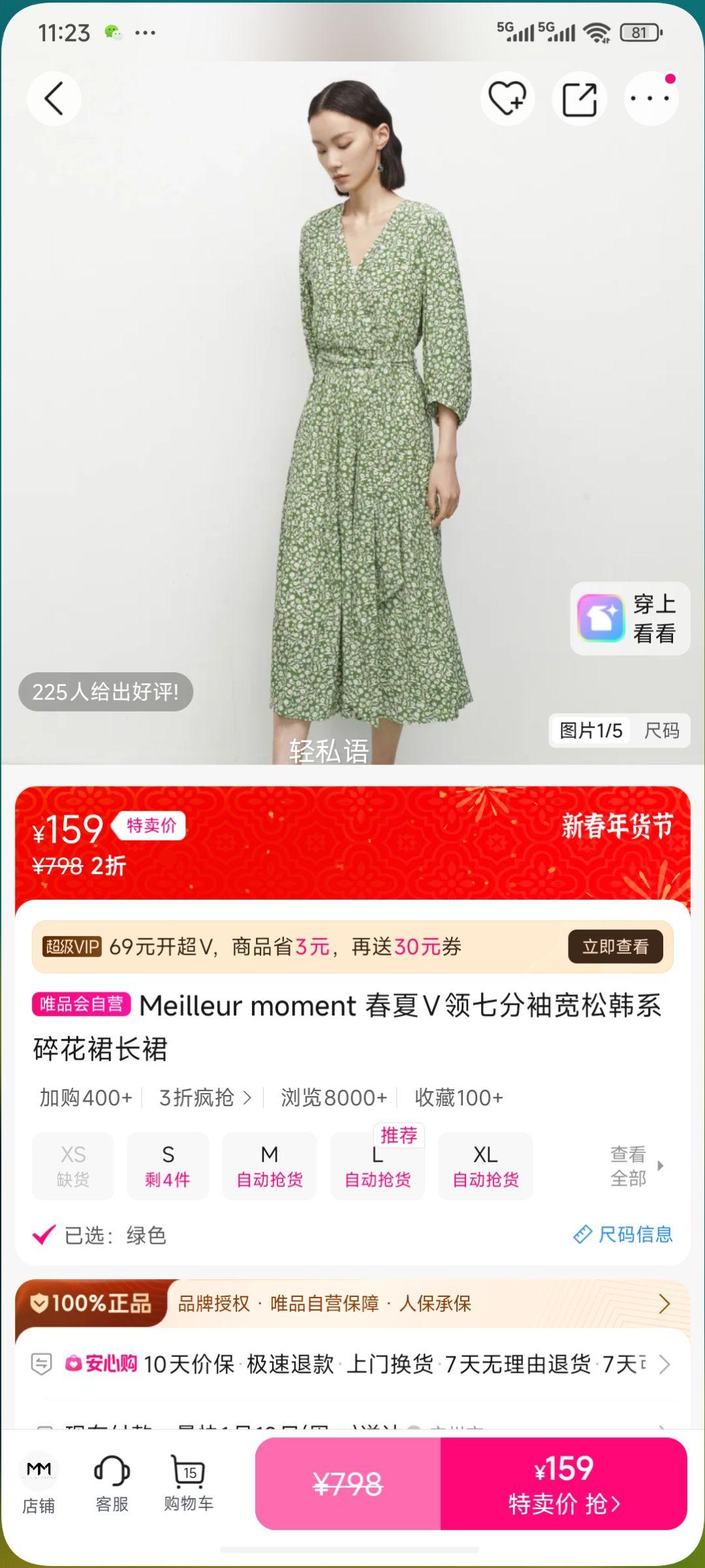 ����V���߷�����ɺ�ϵ�黨ȹ��ȹ�Ż�֤��