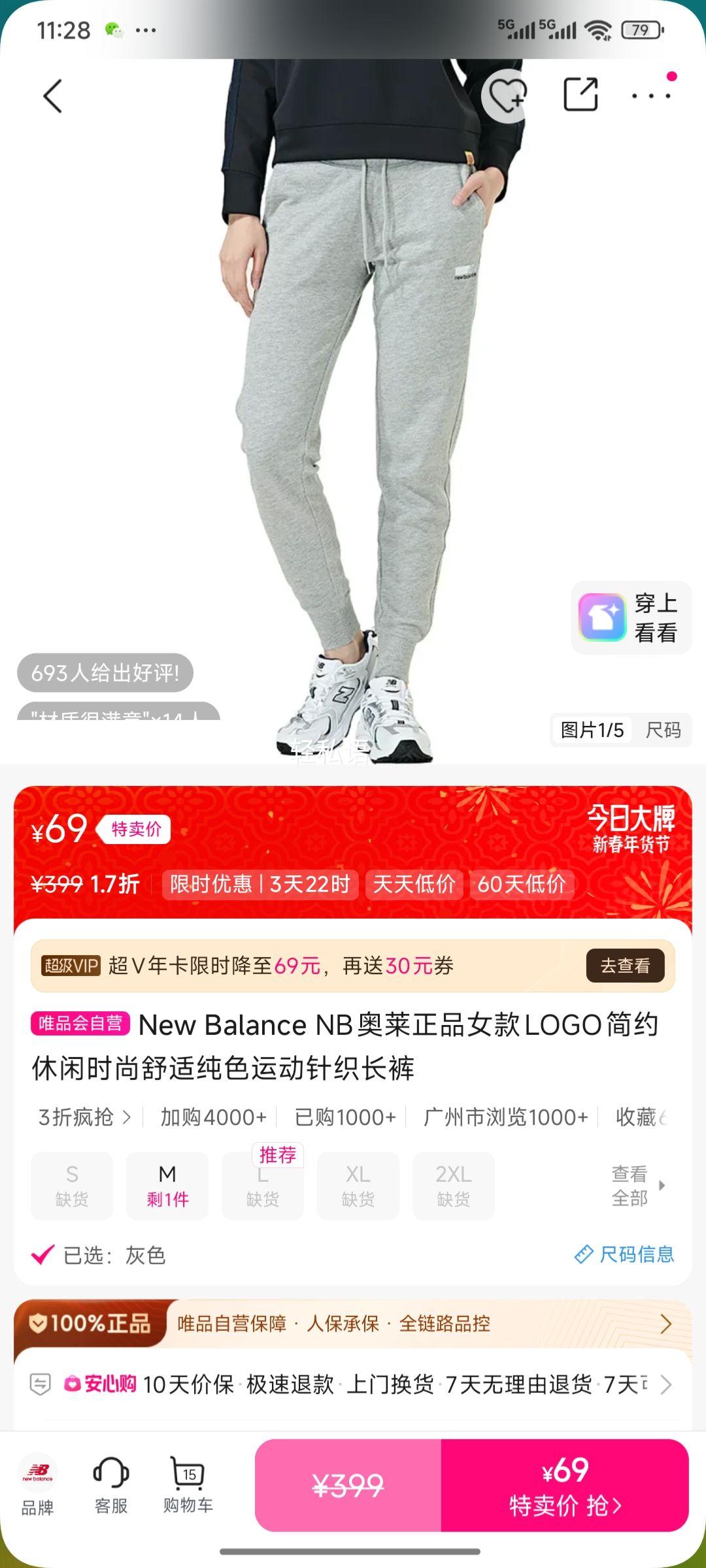 New Balance NB������ƷŮ��LOGO��Լ����ʱ�����ʴ�ɫ�˶���֯�����Ż�֤��