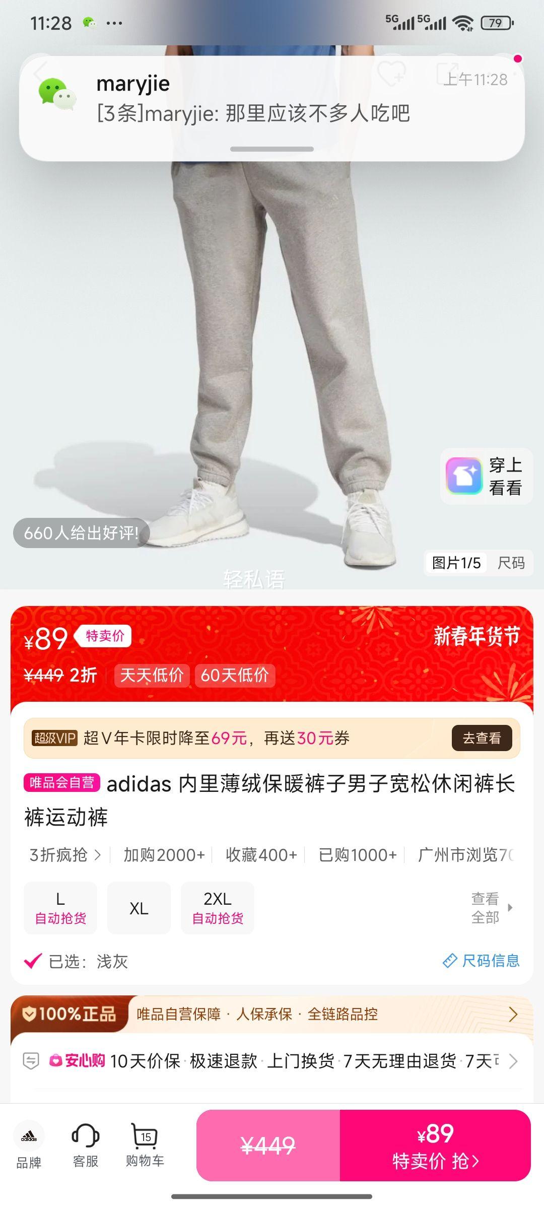 adidas ���ӿ������п㳤���˶����Ż�֤��