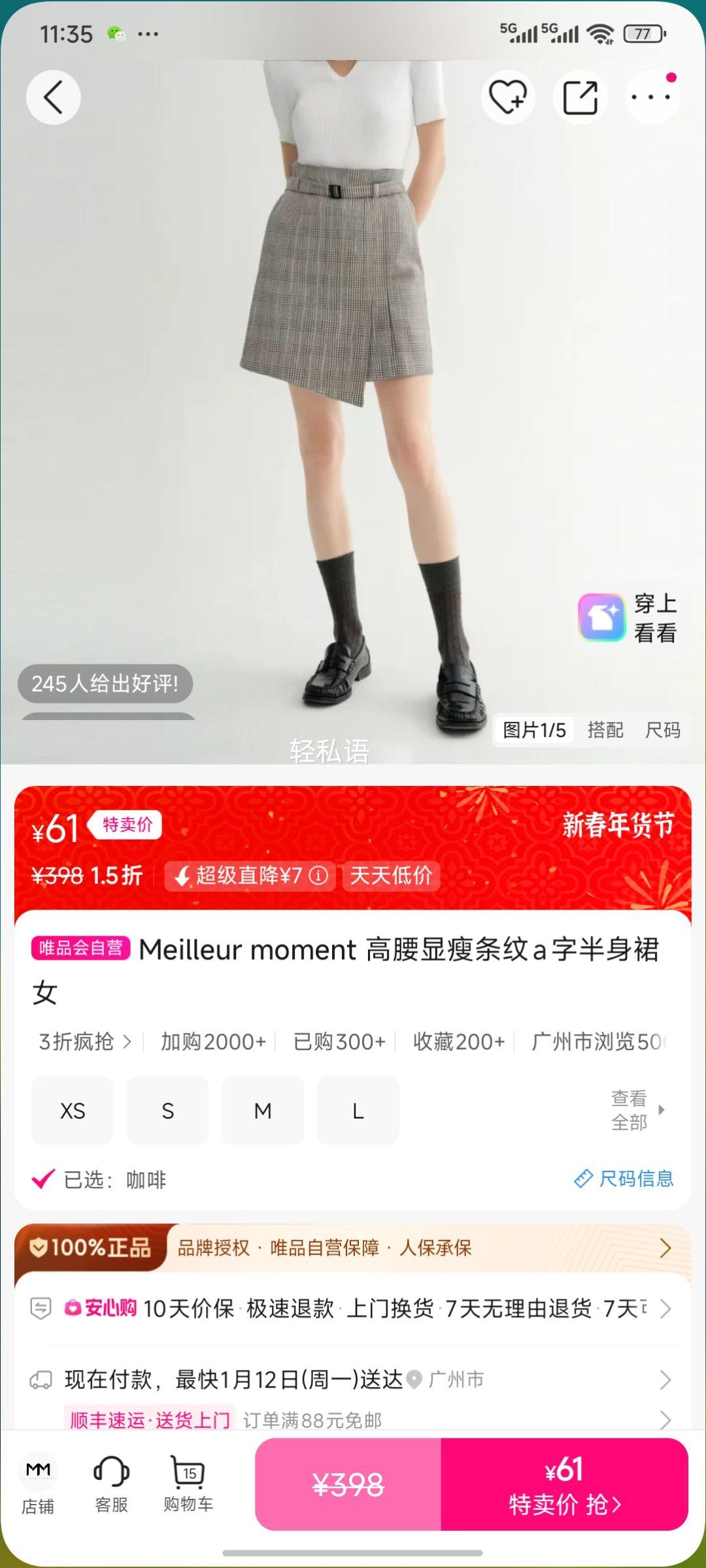 Meilleur moment ������������a�ְ���ȹŮ�Ż�֤��