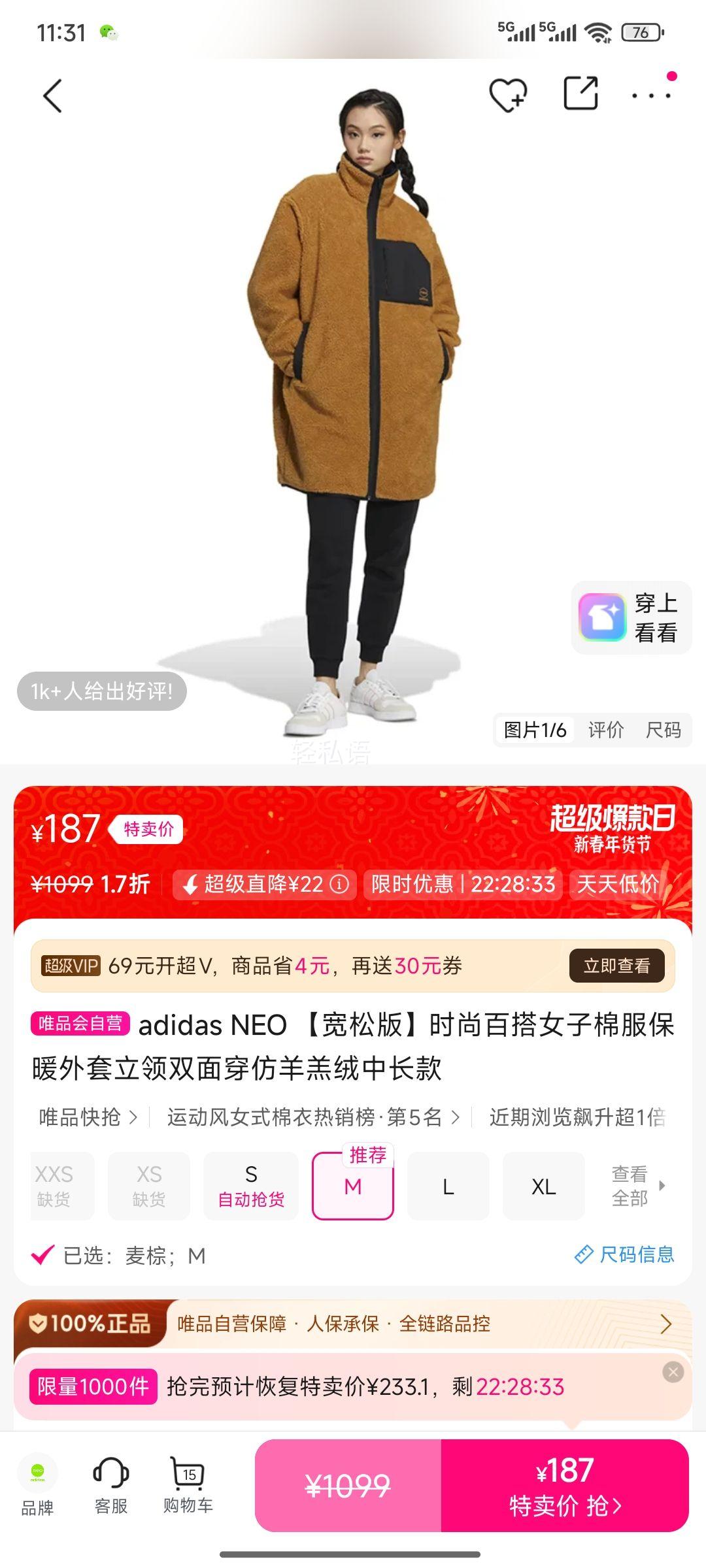 adidas NEO ���ɰ�ʱ�аٴ�Ů���޷���ů��������˫�洩��������г����Ż�֤��