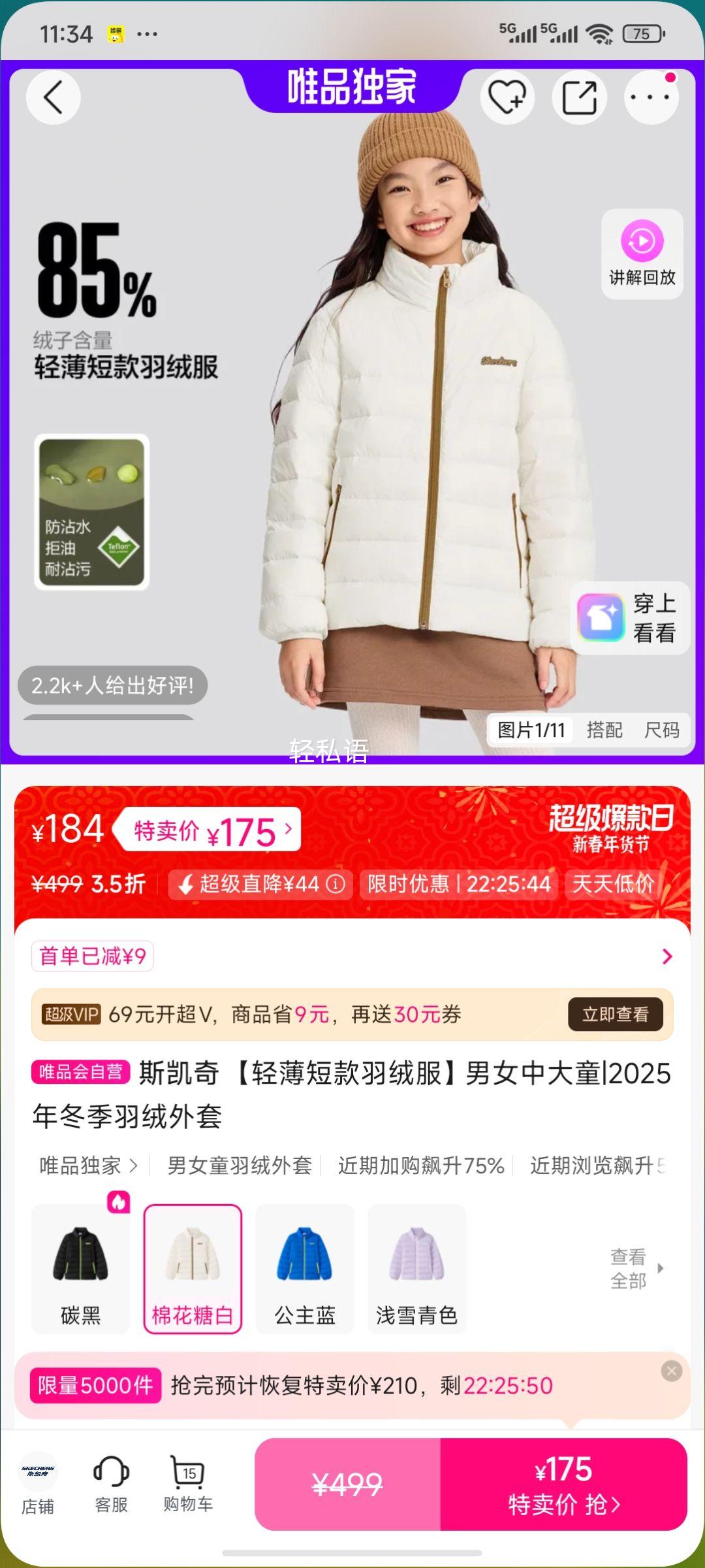 ˹���� �ᱡ�̿����޷���Ů�д�ͯ|2025���¿�����������Ż�֤��