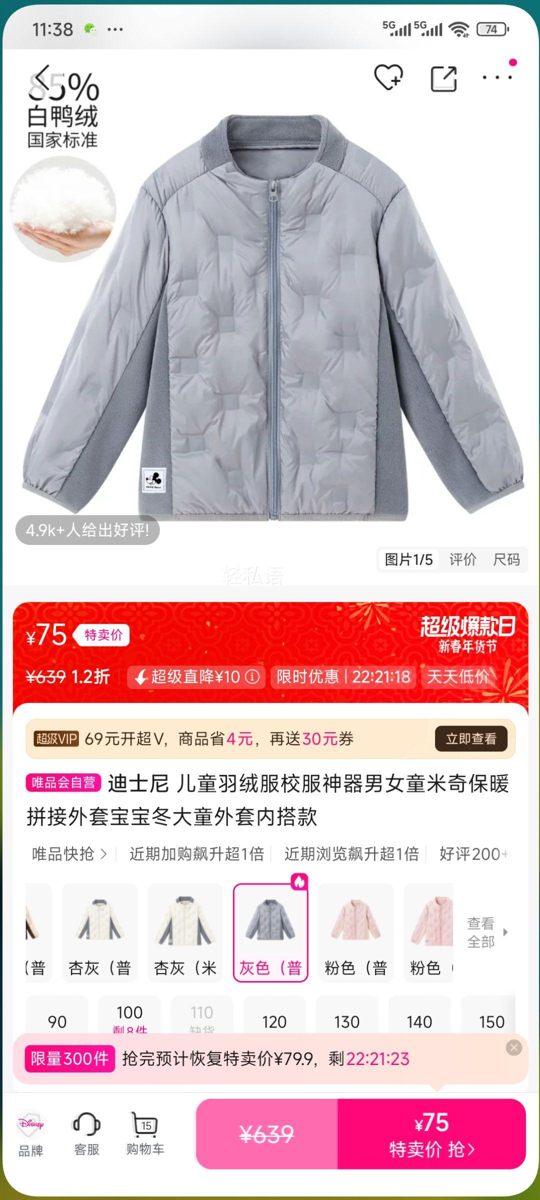 ��ʿ�� ��ͯ���޷�У��������Ůͯ���汣ůƴ�����ױ�������ͯ�����ڴ���Ż�֤��