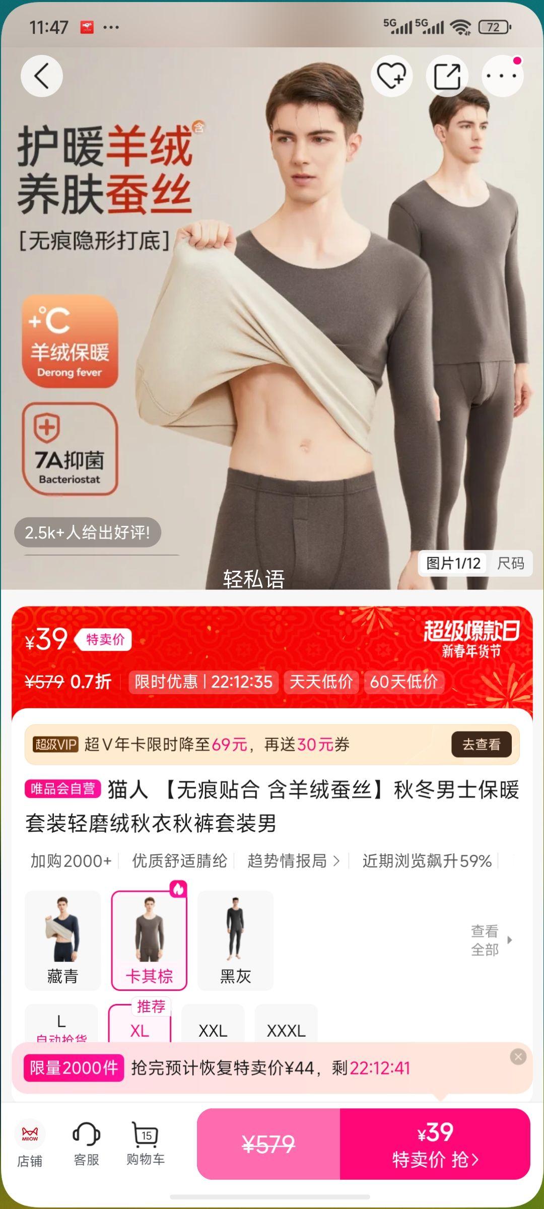 è�� �޺����� �����޲�˿�ﶬ��ʿ��ů��װ��ĥ�����������װ���Ż�֤��