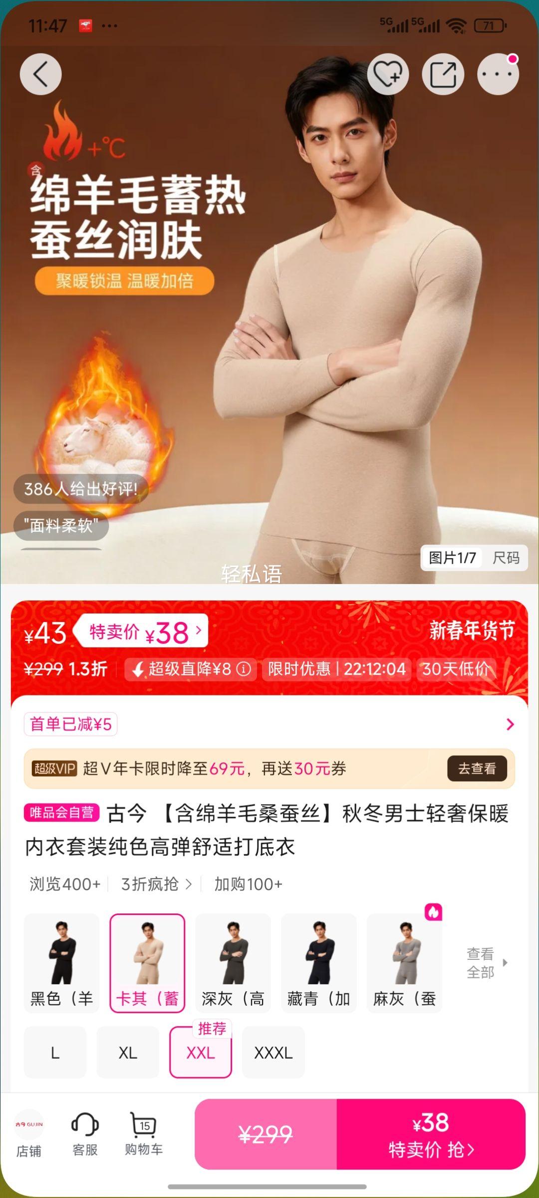 �Ž� ������ëɣ��˿�ﶬ��ʿ���ݱ�ů������װ��ɫ�ߵ����ʴ�����Ż�֤��