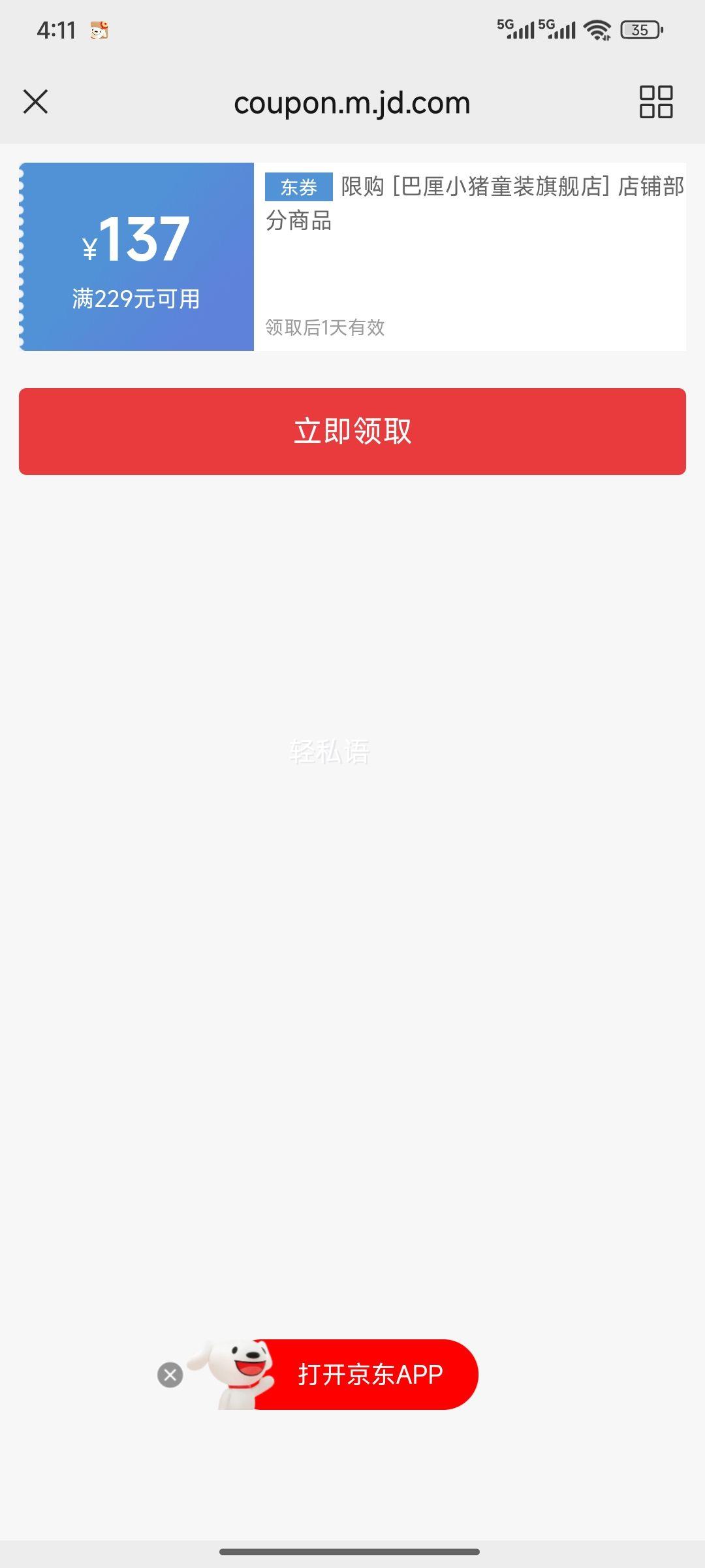 ����С����ͯ�����������һ�ﶬ���������Ůͯ���������·���װ��ͯ���� ��ɫ����һ����+ҡ���� 120�Ż�֤��