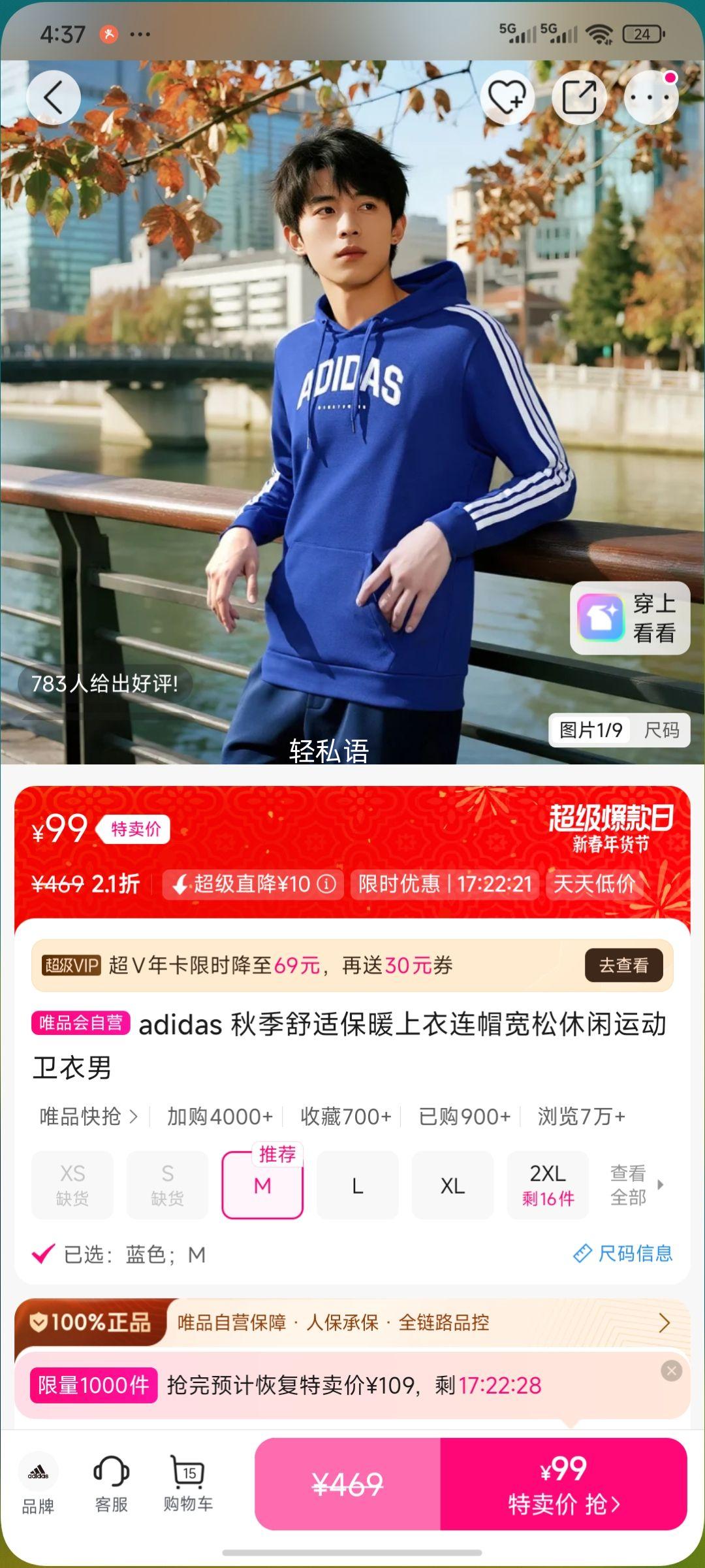 adidas �＾���ʱ�ů������ñ���������˶��������Ż�֤��