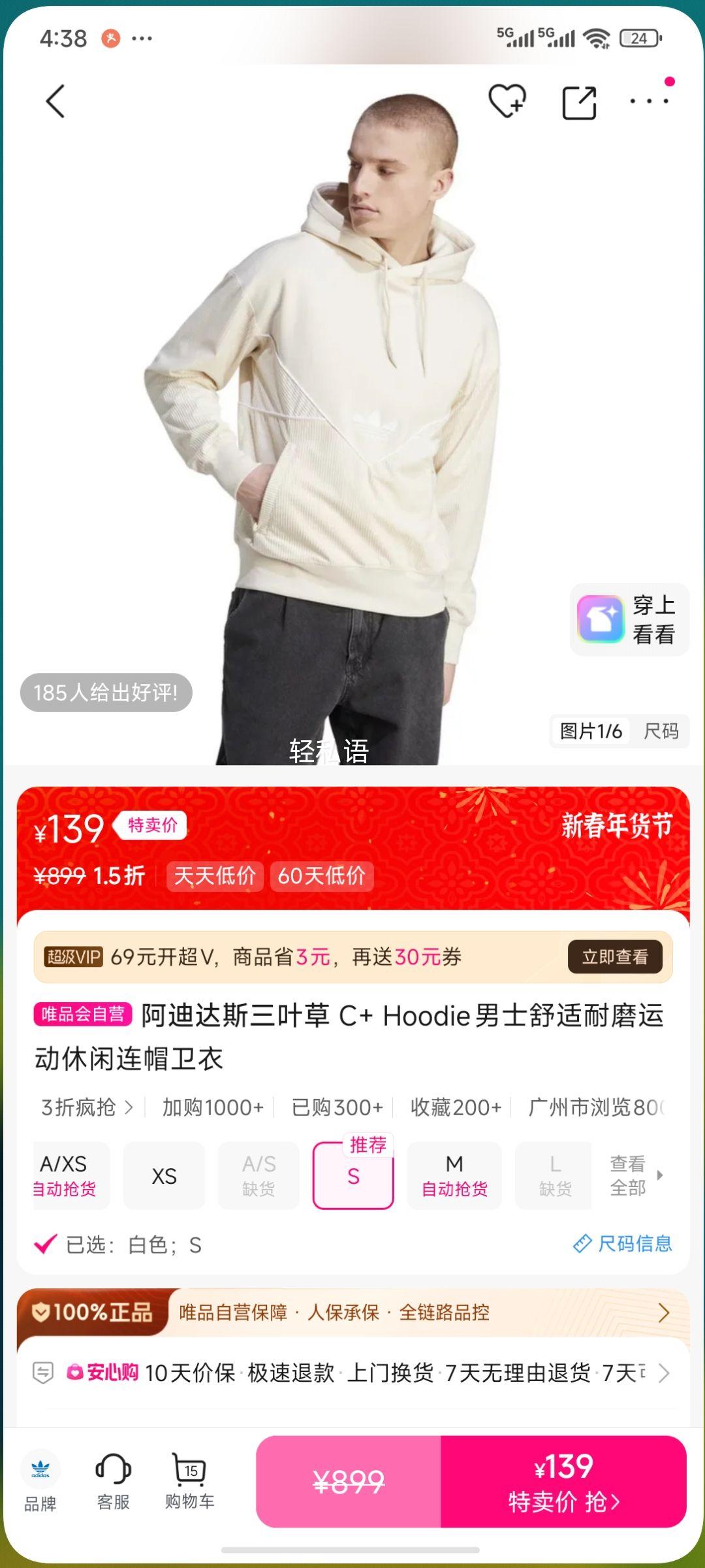 ���ϴ�˹��Ҷ�� C+ Hoodie��ʿ������ĥ�˶�������ñ�����Ż�֤��