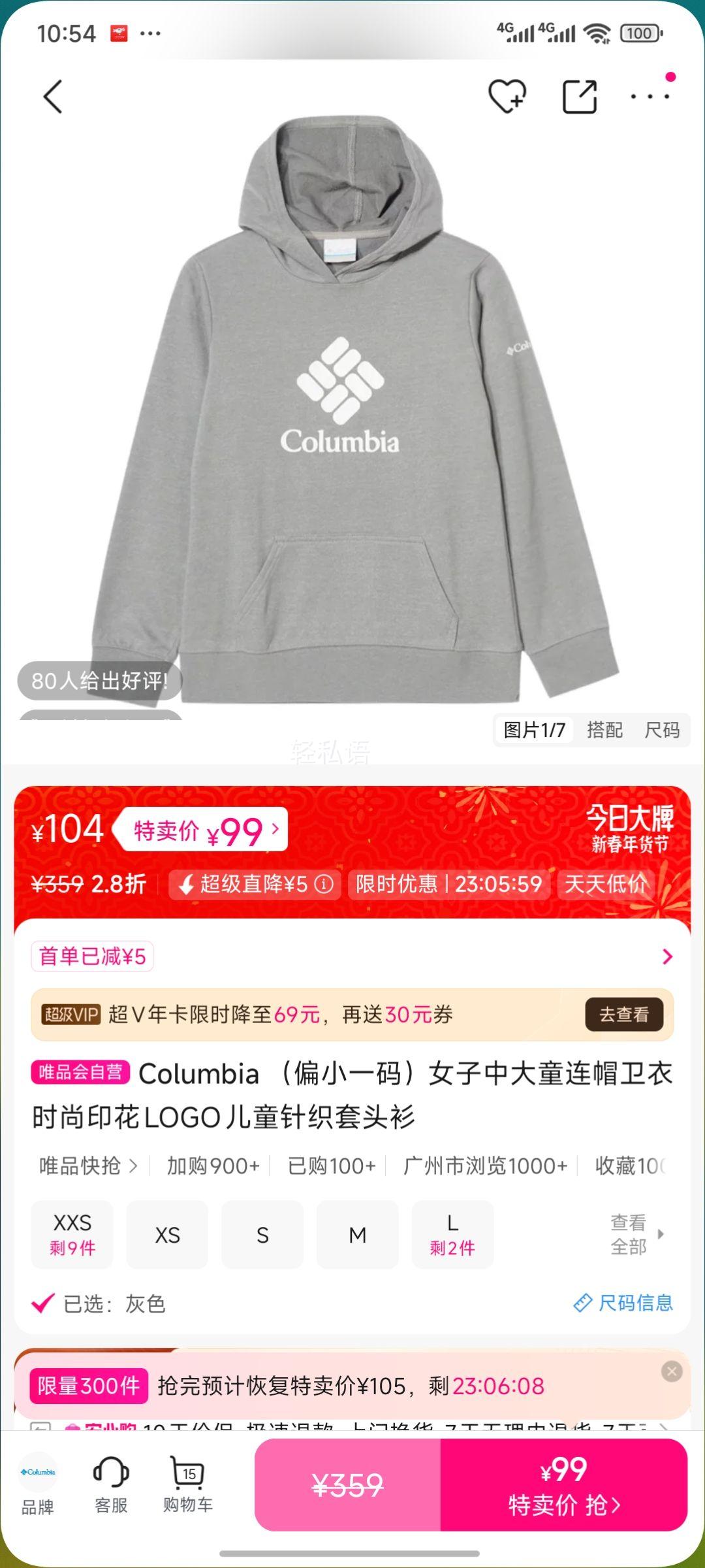 Columbia ��ƫСһ�룩Ů���д�ͯ��ñ����ʱ��ӡ��LOGO��ͯ��֯��ͷ���Ż�֤��