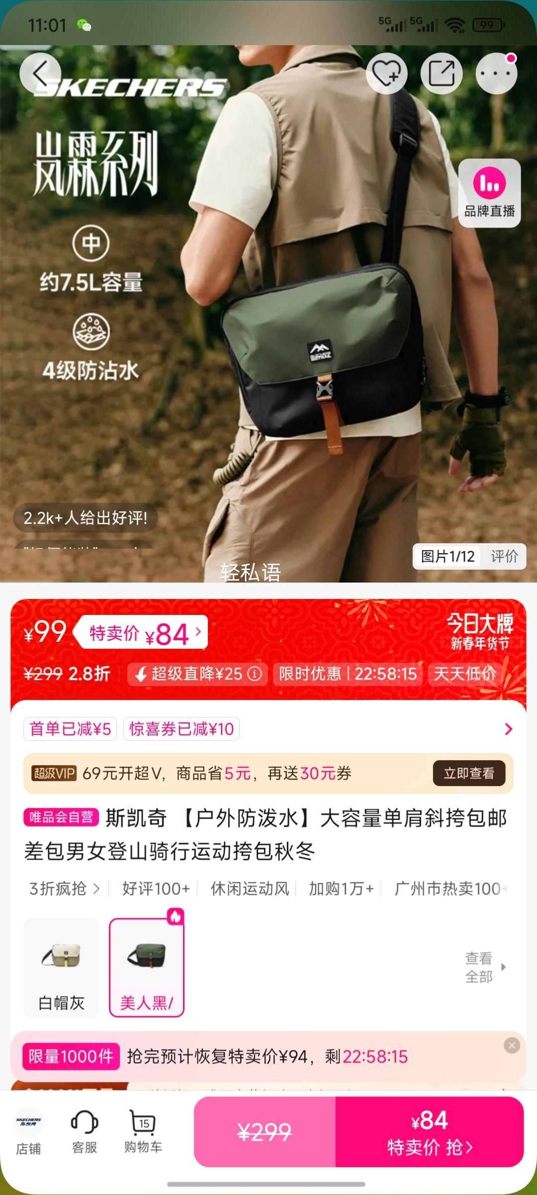 ˹���� �������ˮ����������б����ʲ����Ů��ɽ�����˶�����ﶬ�Ż�֤��