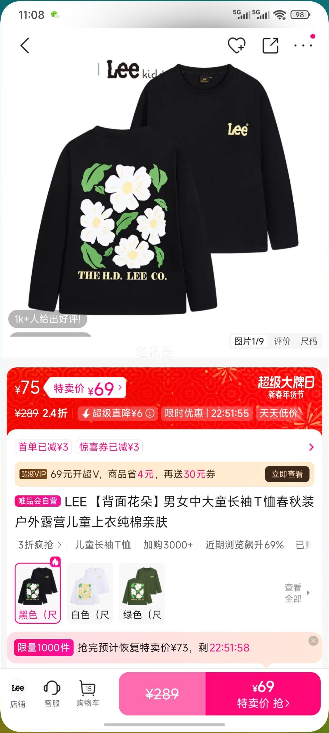 LEE ���滨����Ů�д�ͯ����T������װ����¶Ӫ��ͯ���´����׷��Ż�֤��