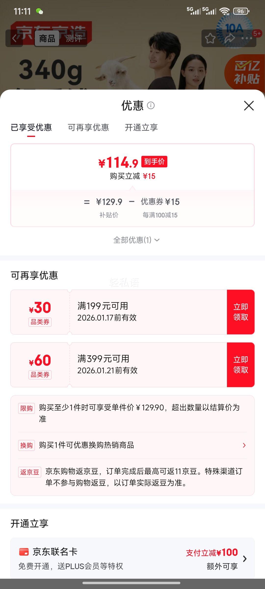 �������췢�� �־� ��ů��ë���ޱ�ů��������������к�ɫL�Ż�֤��