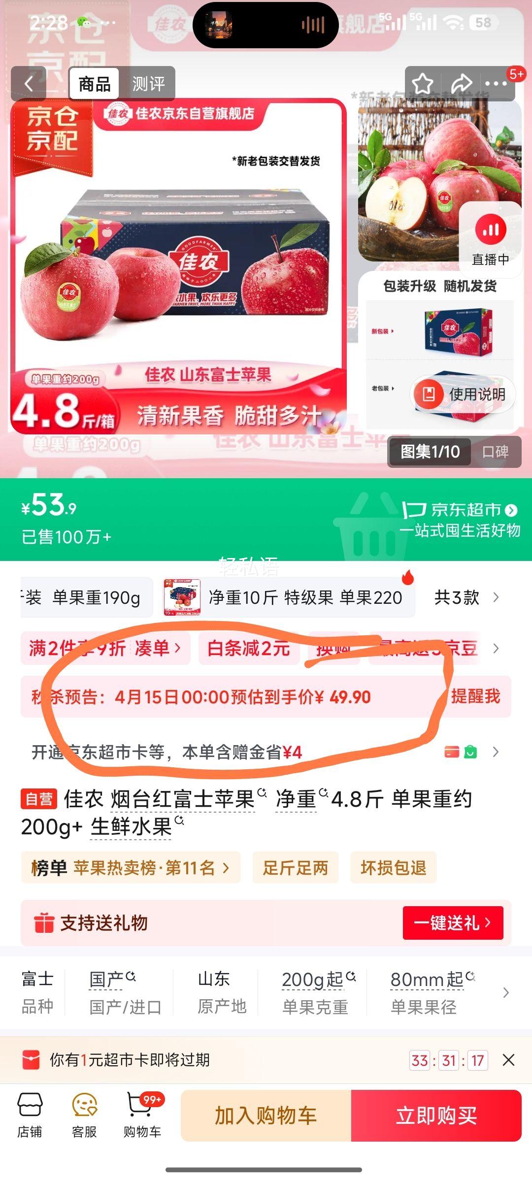 ��ũ ��̨�츻ʿƻ�� ����10�� �ؼ��� ����220g+ ��������Ż�֤��