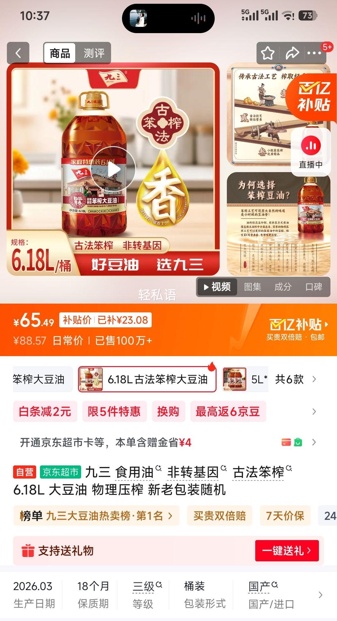 ���� ʳ���� ��ת���� �ŷ���ե6.18L ���� ����ѹե ���ϰ�װ����Ż�֤��