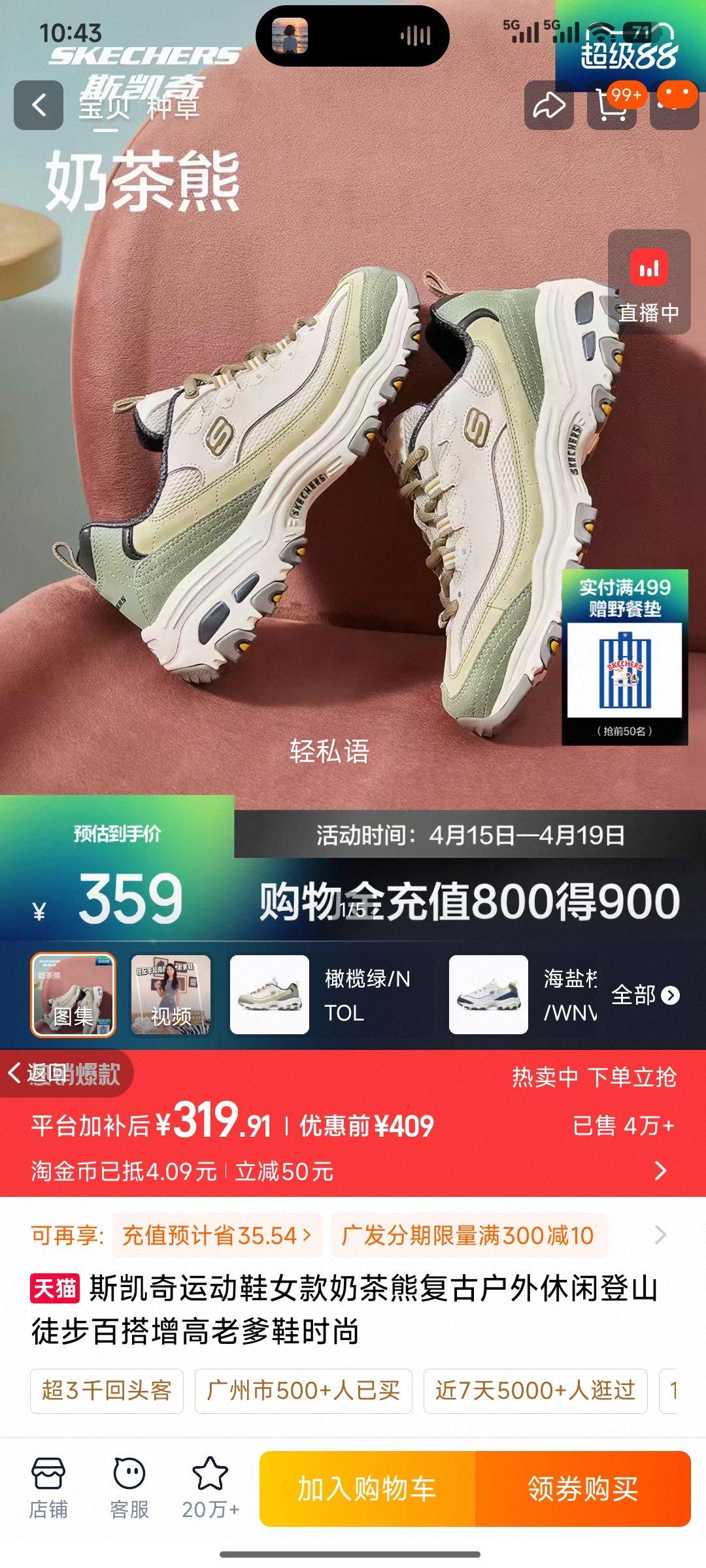 ˹�����˶�ЬŮ���̲��ܸ��Ż������е�ɽͽ���ٴ������ϵ�Ьʱ�� �����/NTOL 35�Ż�֤��