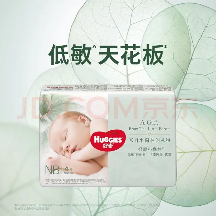 ���棨Huggies��Сɭ��ֽ���NB4Ƭ(5kg����)���� 3.8Ԫ