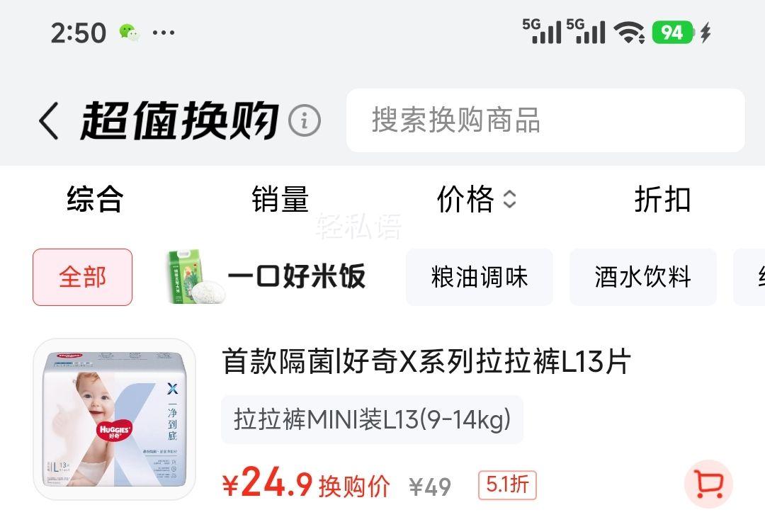 ���棨Huggies��Xϵ��һ������������MINIװL13(9-14kg)�׿�����Ż�֤��