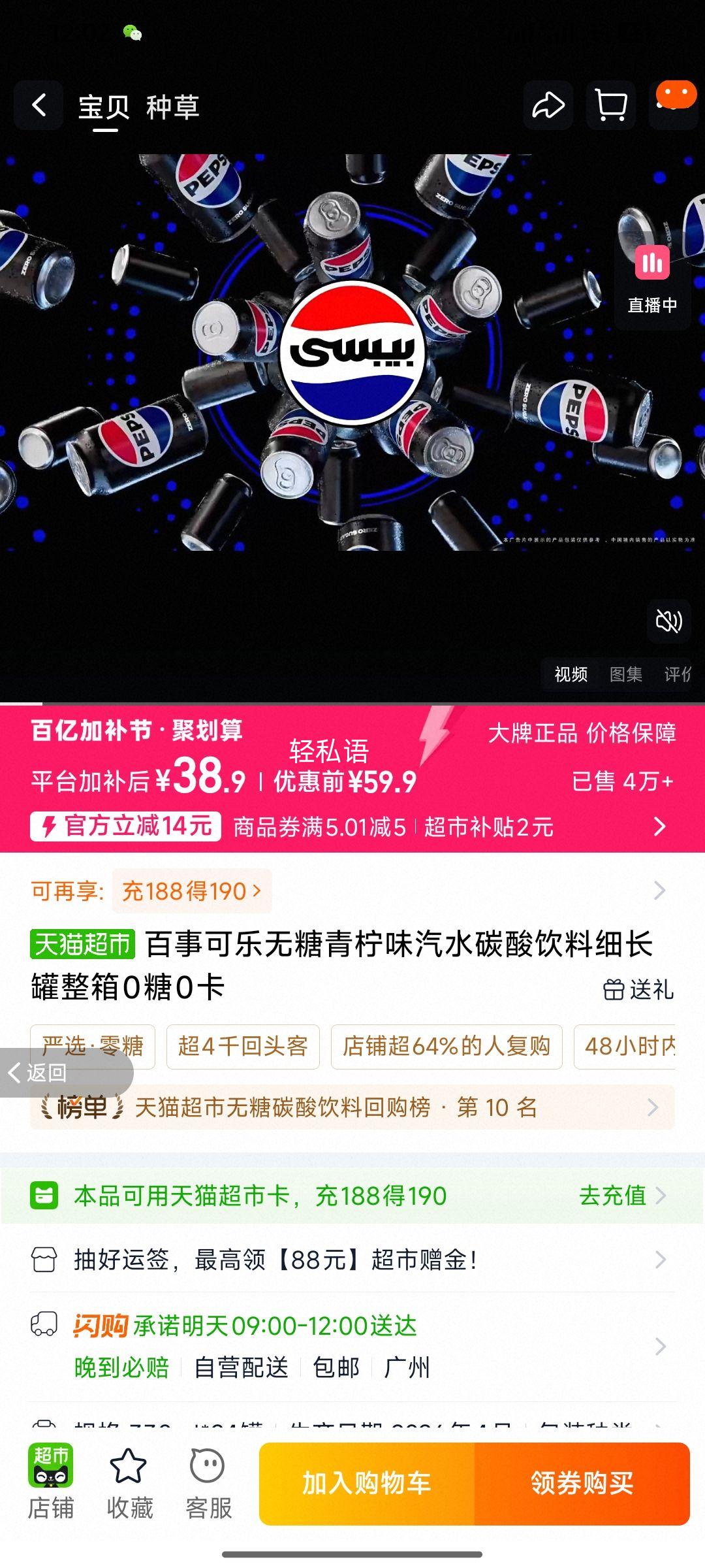 ���¿�����������ζ��ˮ̼������ϸ��������0��0�� 1���Ż�֤��