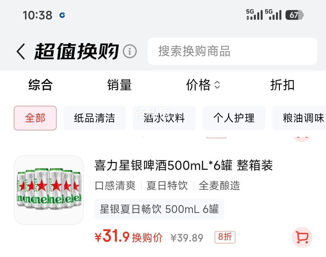 ϲ��ơ�� ���� 500mL*6�� ����װ ���ճ��� ȫ������ ������Ӫ�Ż�֤��