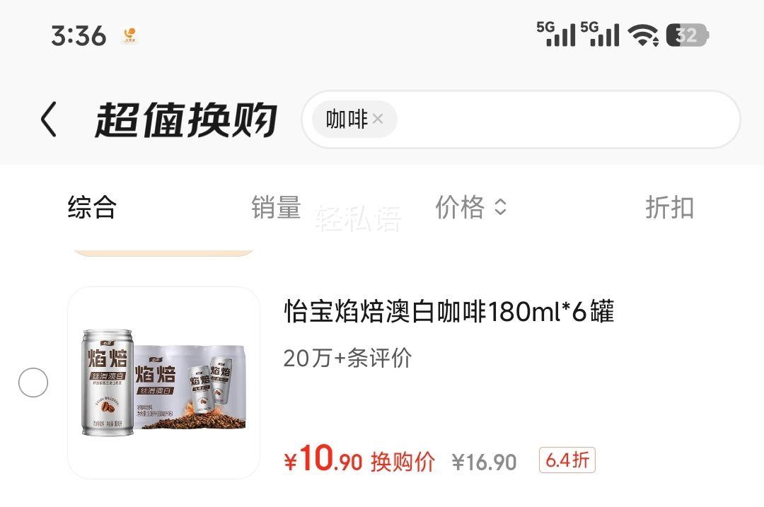 �����決˿���İ�Ũ��������180ml*6�� ����װ�Ż�֤��