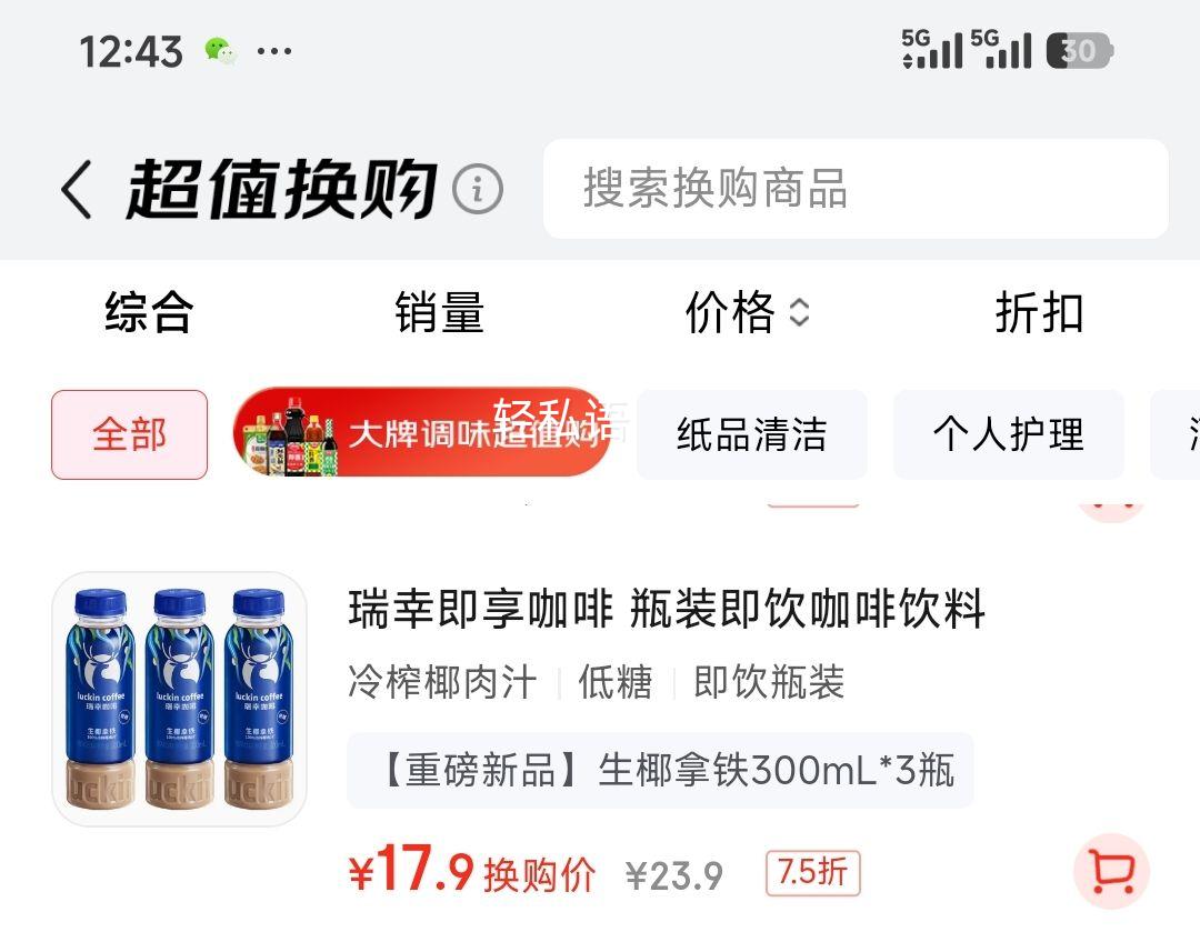 ���Ҽ������� ����ƿװ����������Ҭ����300ml*3ƿ�Ż�֤��