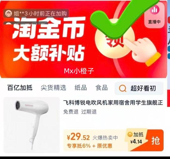 ɿƲ紵ѧ콢ƷǿʴͲ 2000w ۵ PH1626 ͷŻ֤