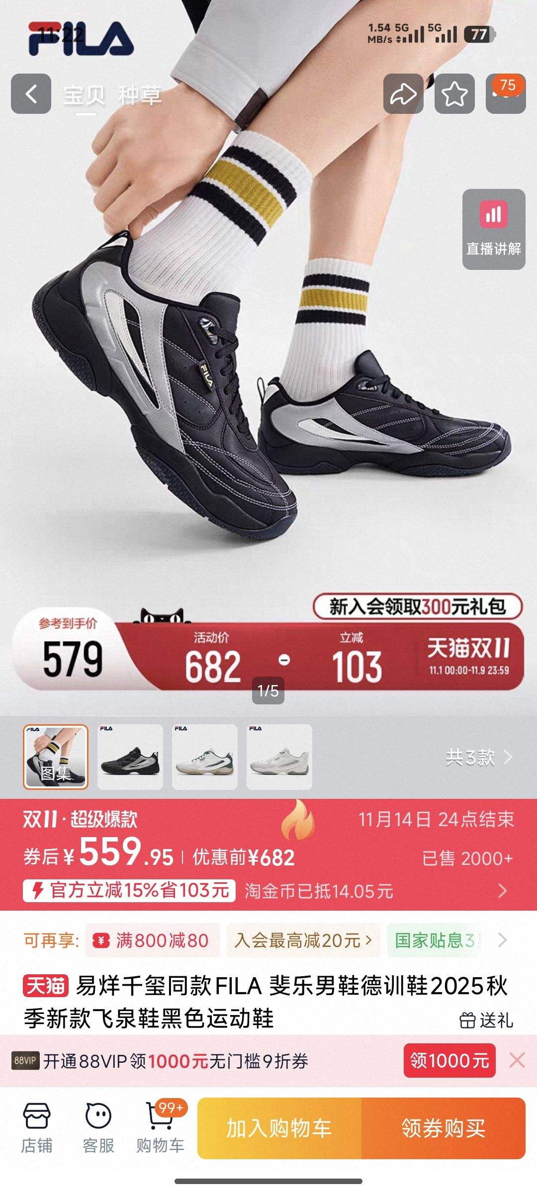 ǧͬFILA ЬѵЬ2025＾¿ȪЬɫ˶ЬŻ֤