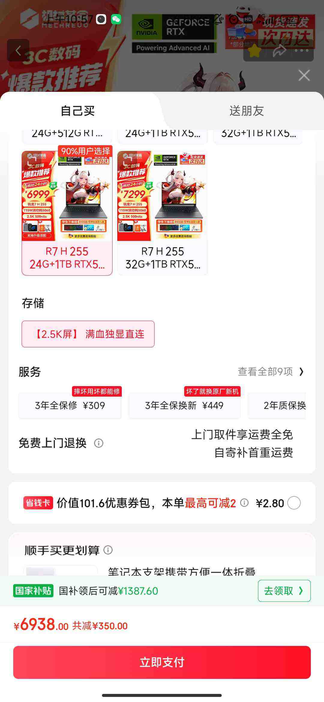 е16ProϷʼǱ16ӢR7ѪRTX50ϵԿѧ羺ȫܱ2025¿R7H25524G+1TBRTX50602.5KѪֱŻ֤