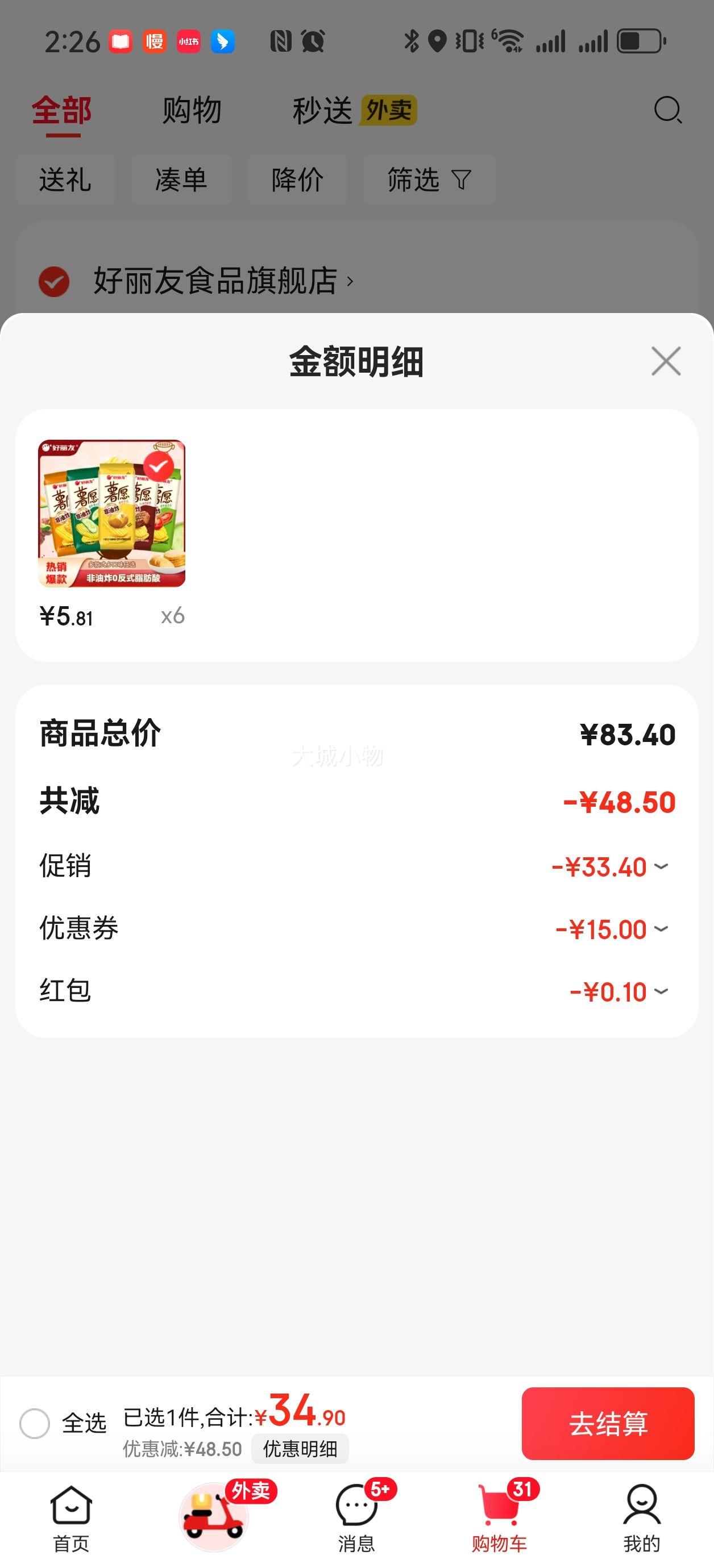 �����򣺺����� ��Ը����ը��Ƭ5��*6����ѡ�Ż�֤��