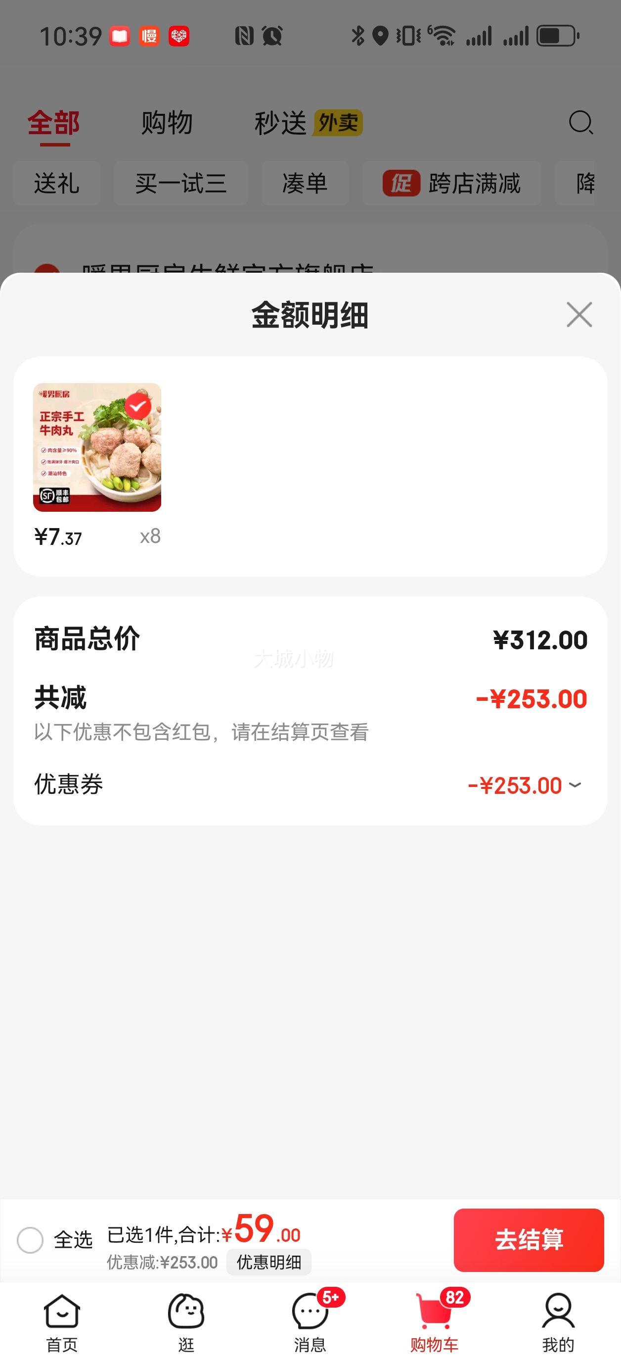 ůг ڳֹţ250g*8Ż֤