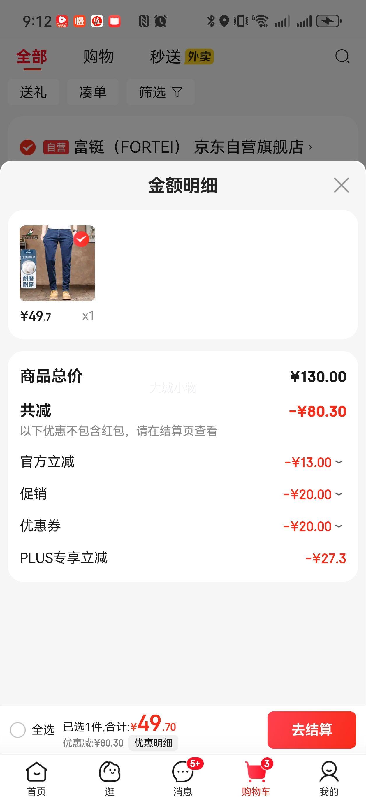 PLUS:  ʿˮϴţп ѡŻ֤