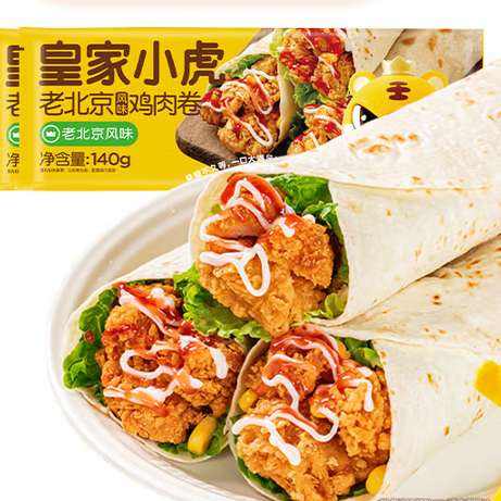 �ʼ�С�� �ϱ�������� 140g*2 ��������С����ţ��������� 44Ԫ(����ȯ����6.29Ԫ/��)