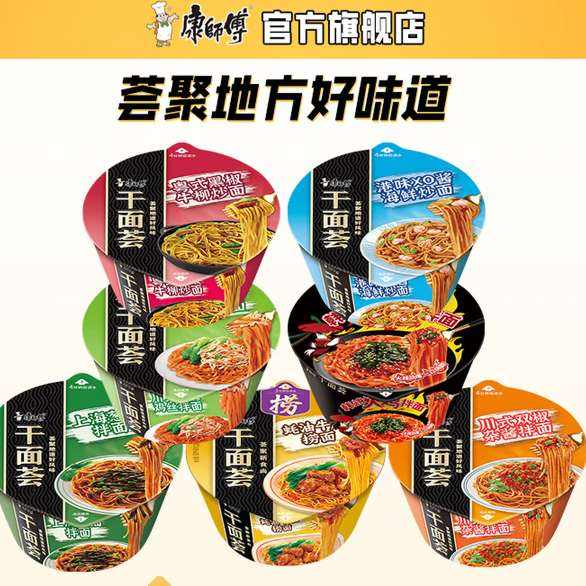 ʦɰ ϶ζװʳ ߶˰桿Ͽζ6 14.9Ԫ