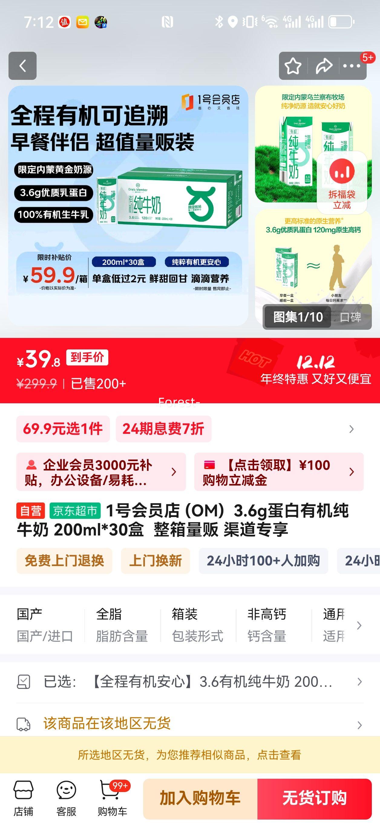 1ŻԱ  лţ 200ml*30 Ż֤