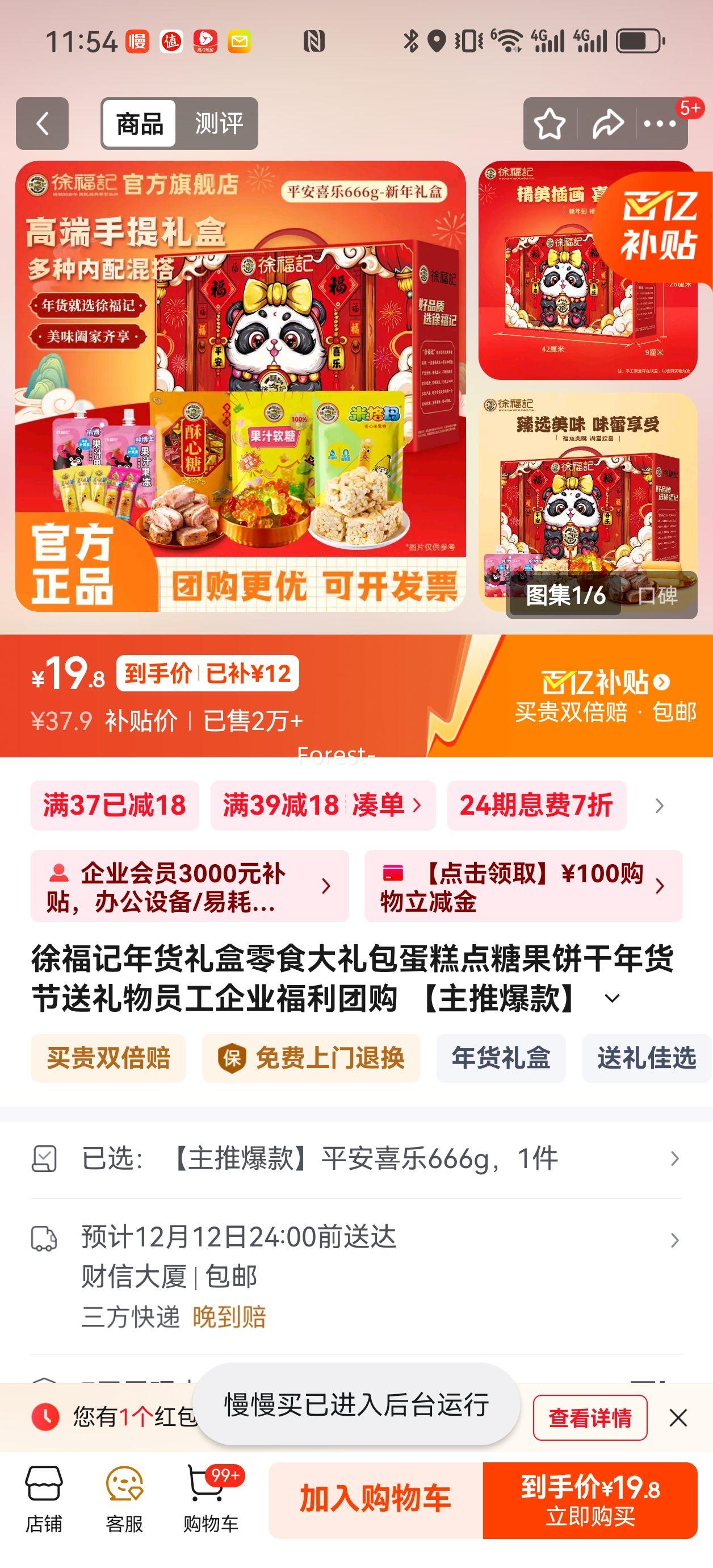 츣  ʳ ƽϲ666g Ż֤