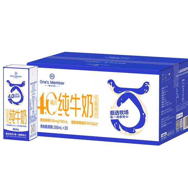 ������1�Ż�Ա�� 4.0g���׵�֬�߸ƴ�ţ��200ml*20��*2�� 28.98Ԫ/����1.44Ԫ��ƿ����57.95Ԫ��